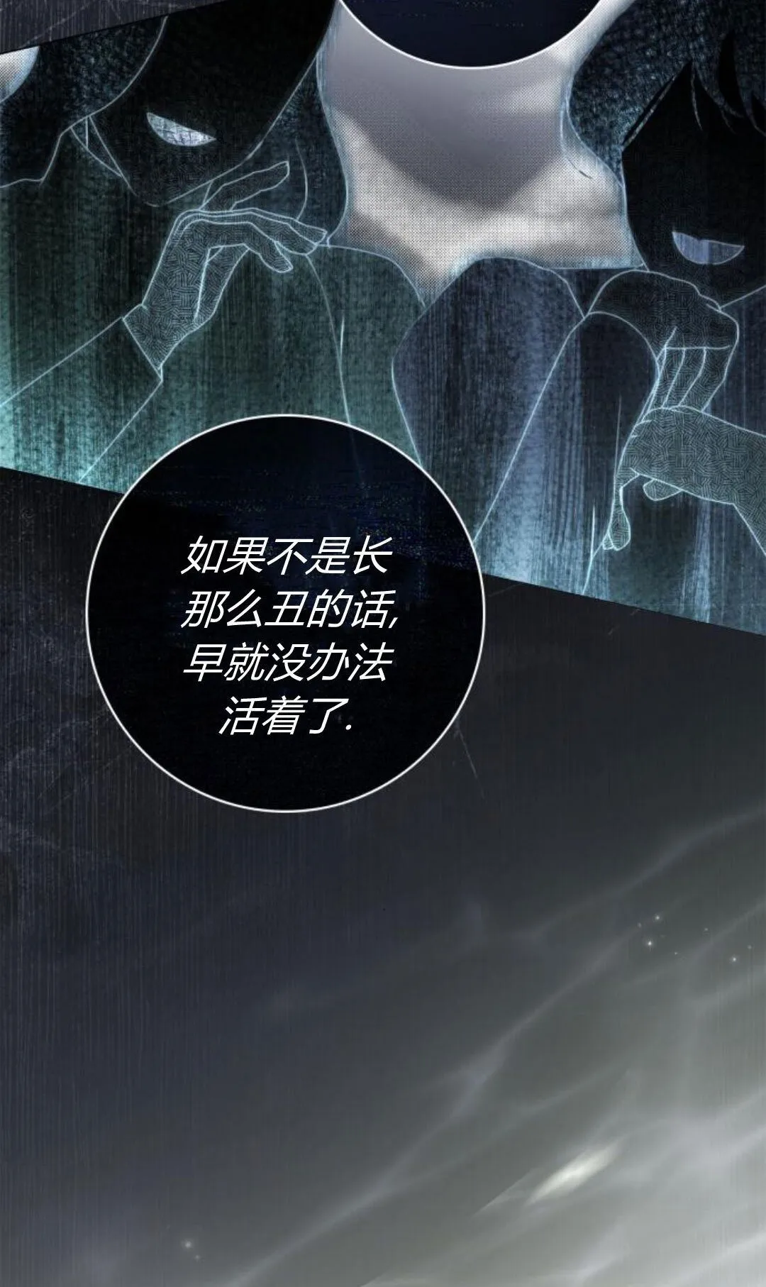 第41话 第94页