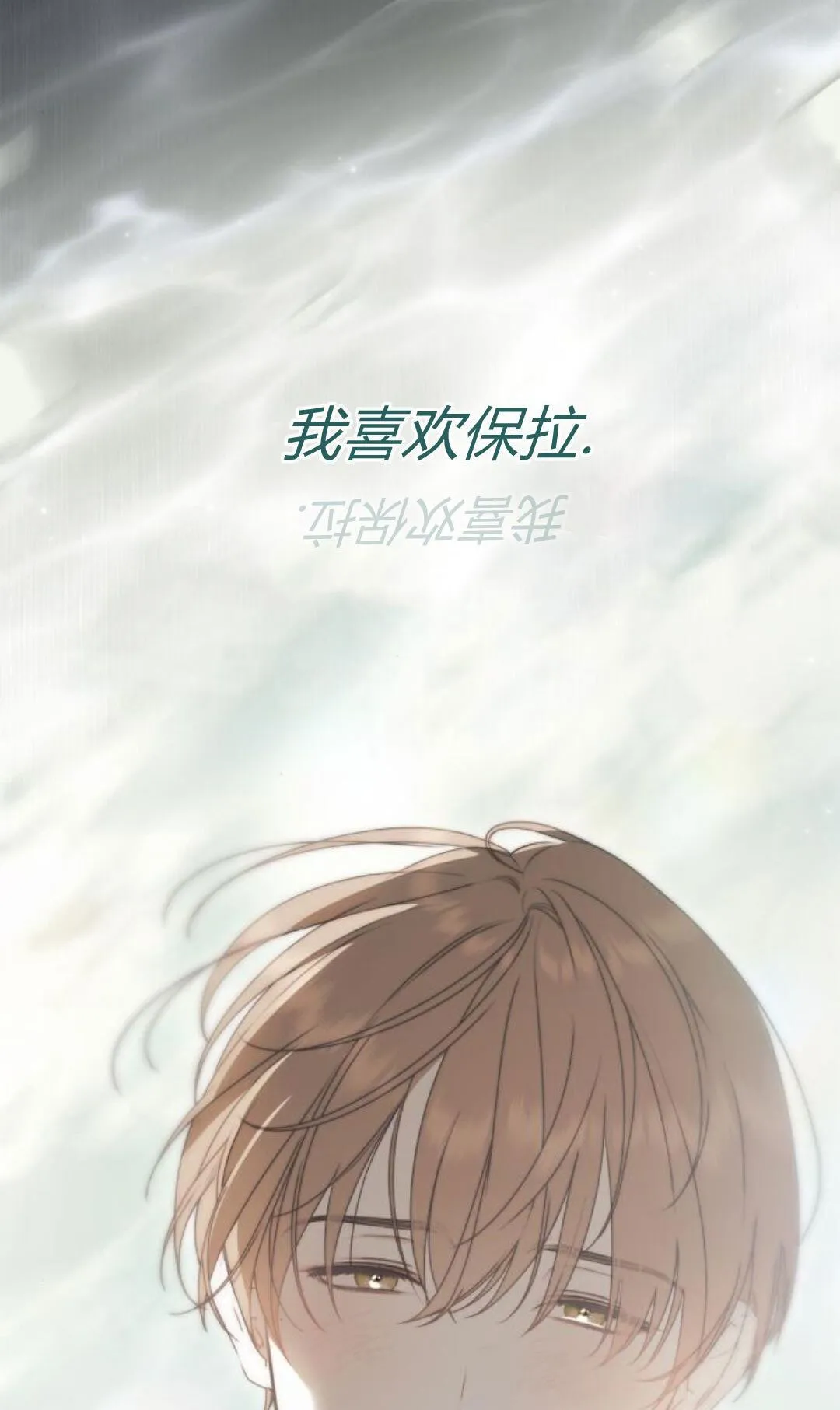 第41话 第95页