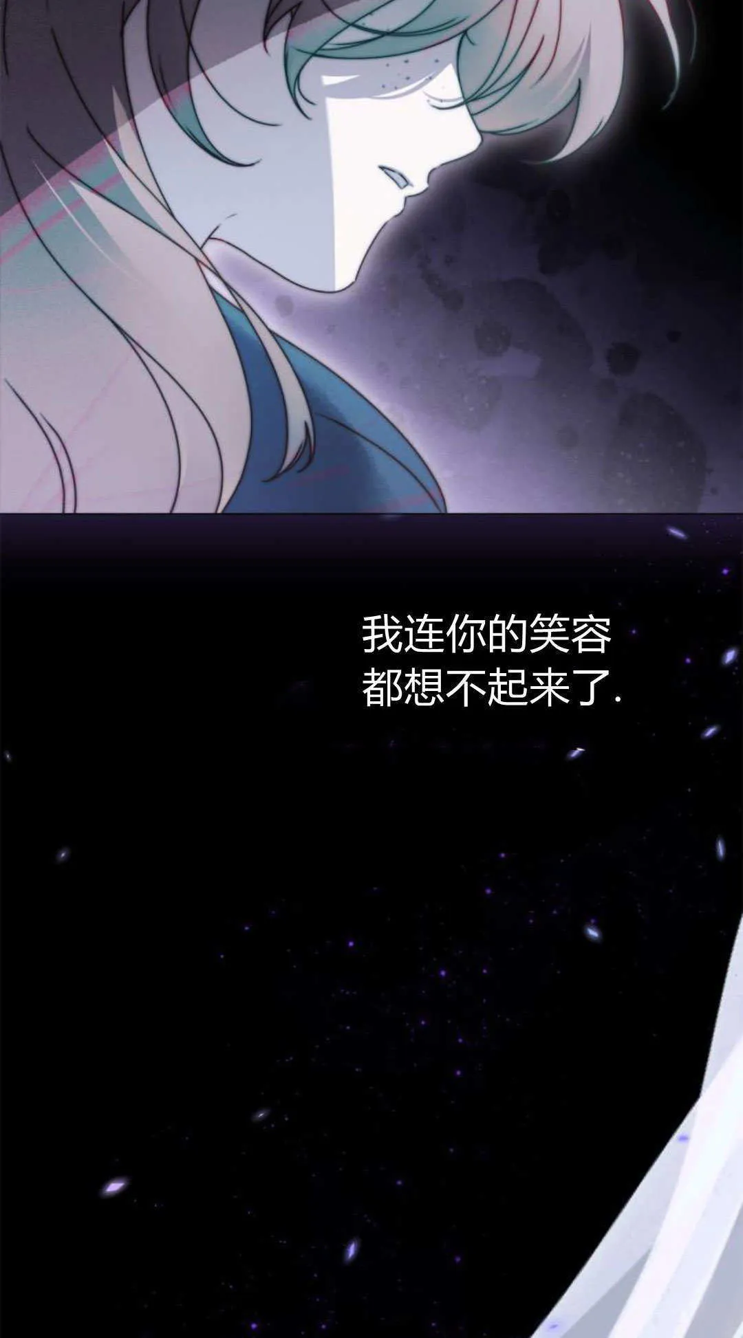 第42话 第13页