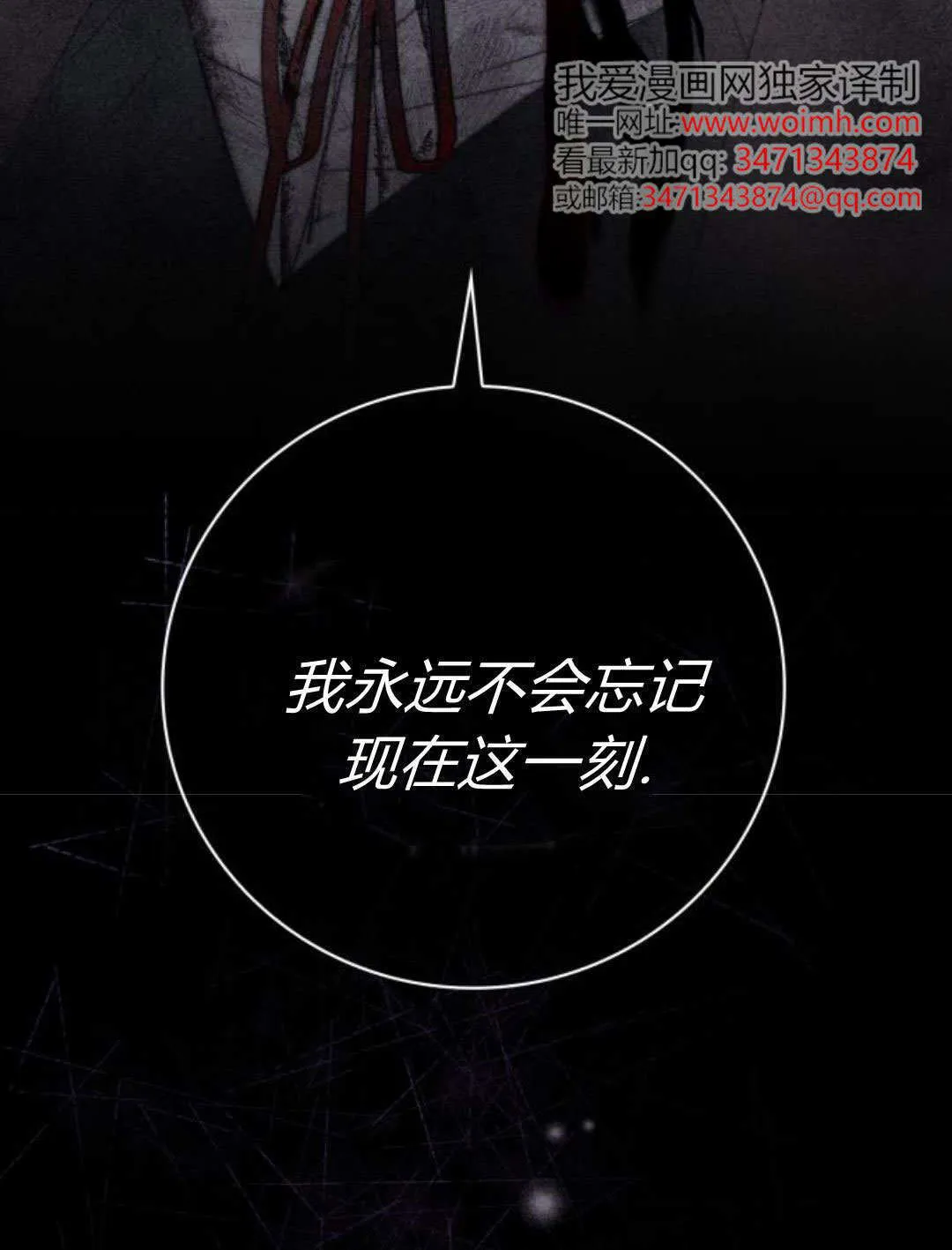 第42话 第17页
