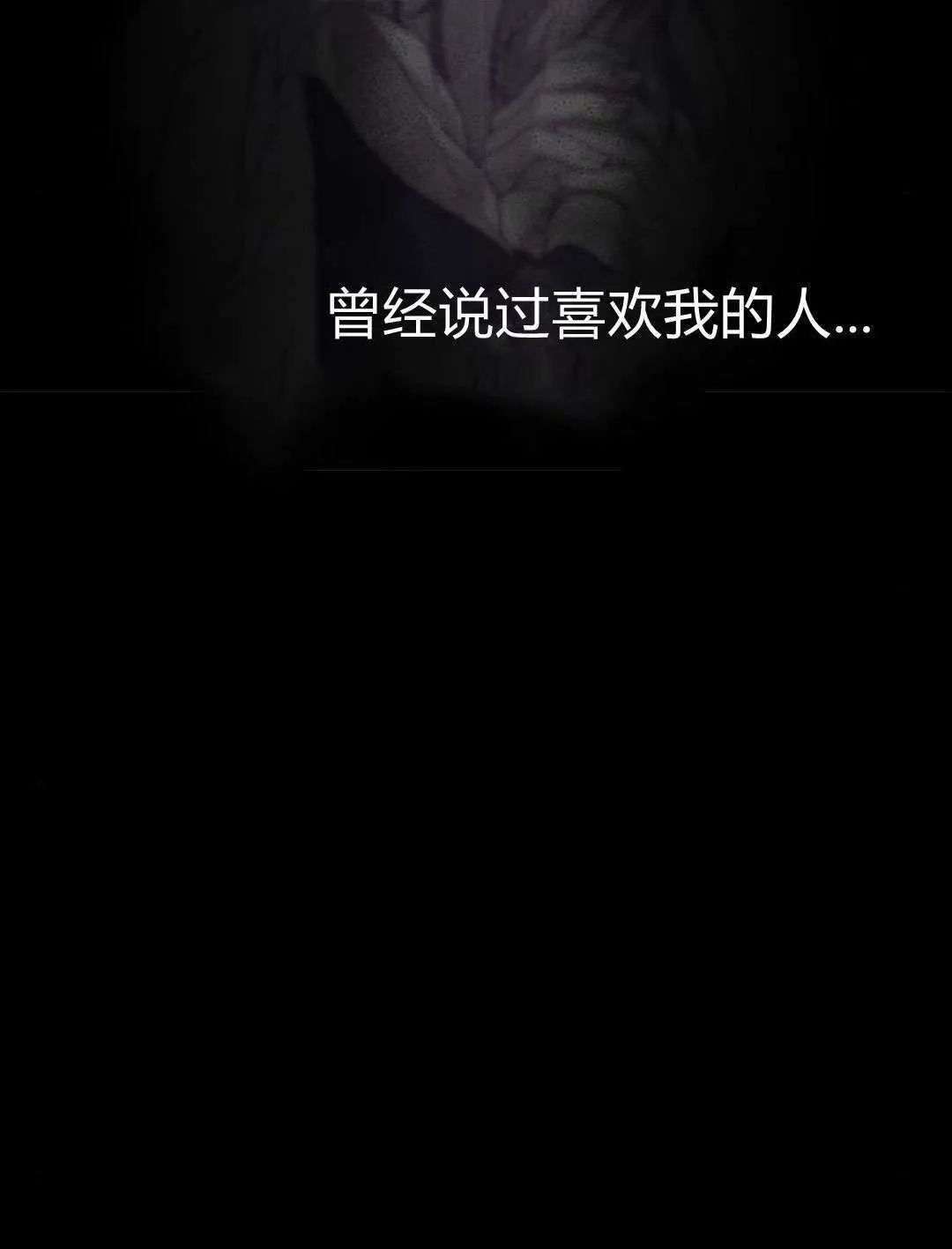 第42话 第19页