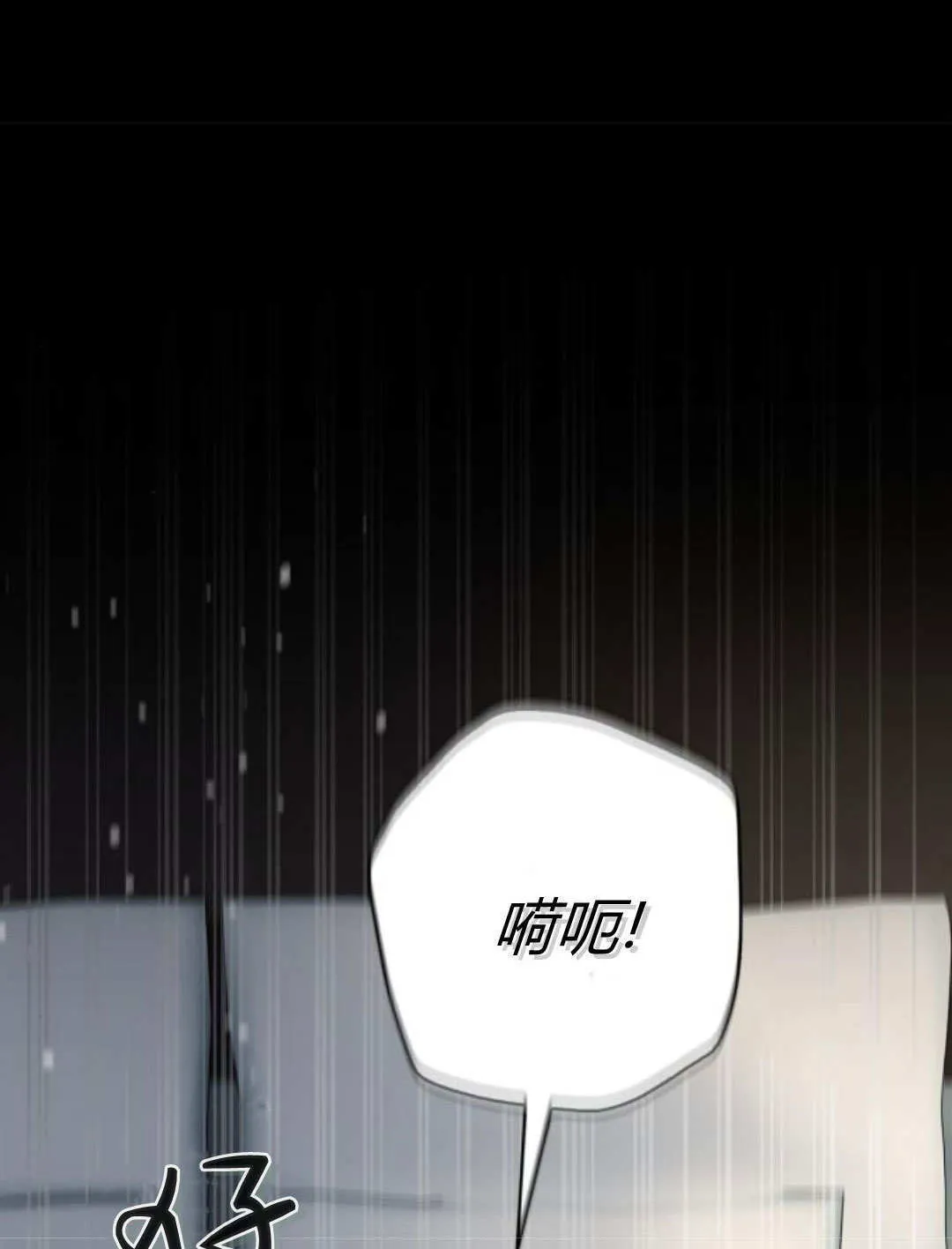 第42话 第20页