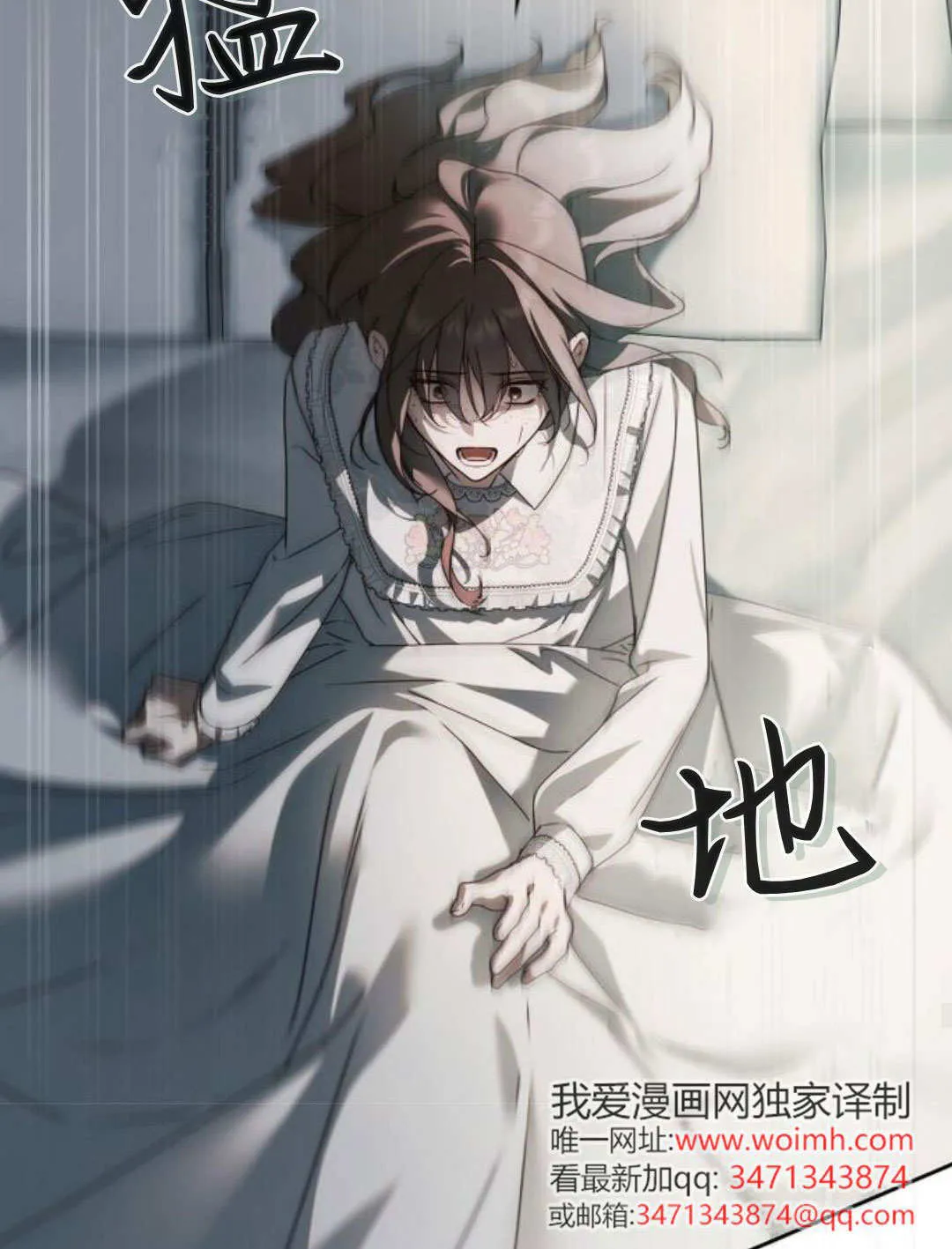 第42话 第21页