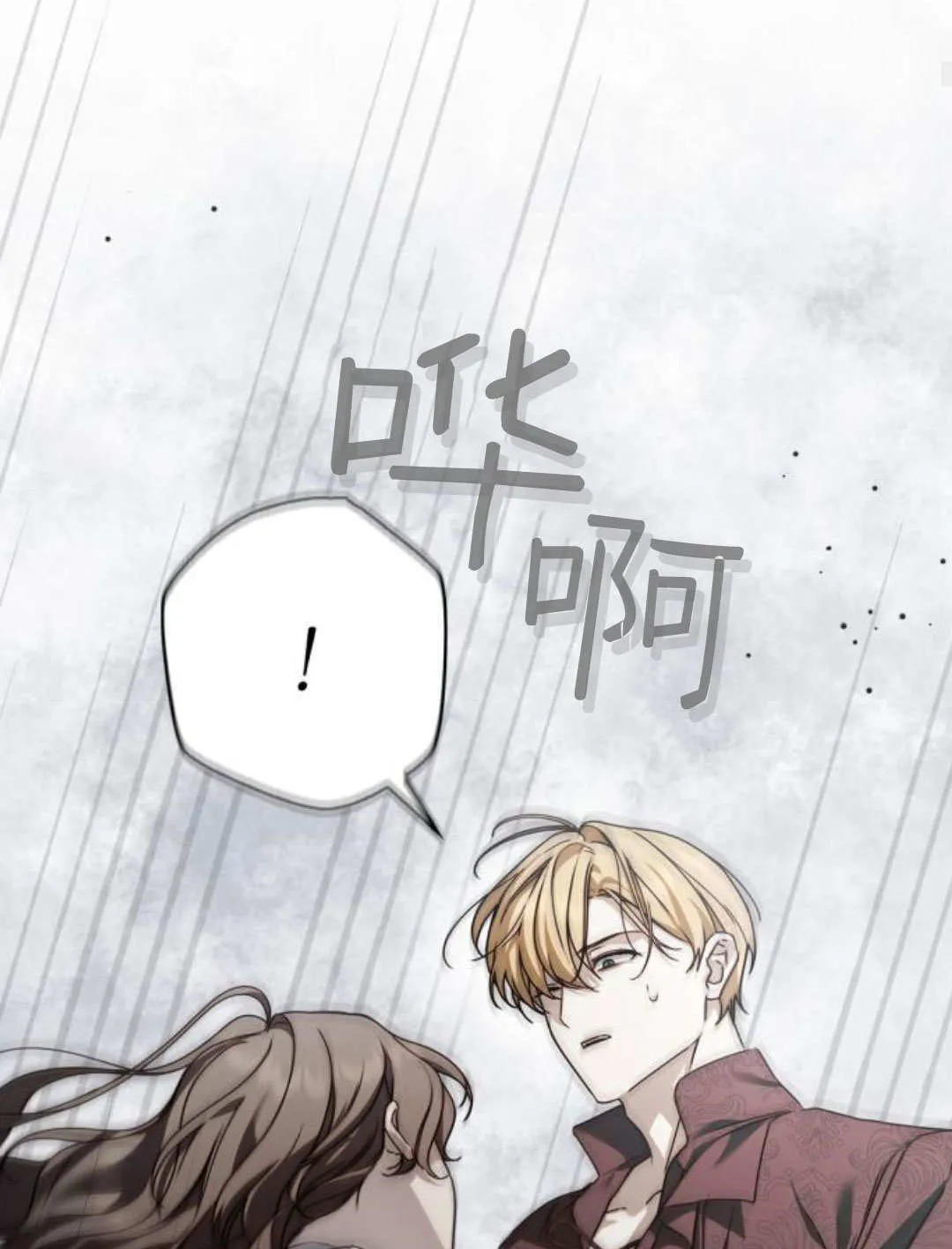 第42话 第24页