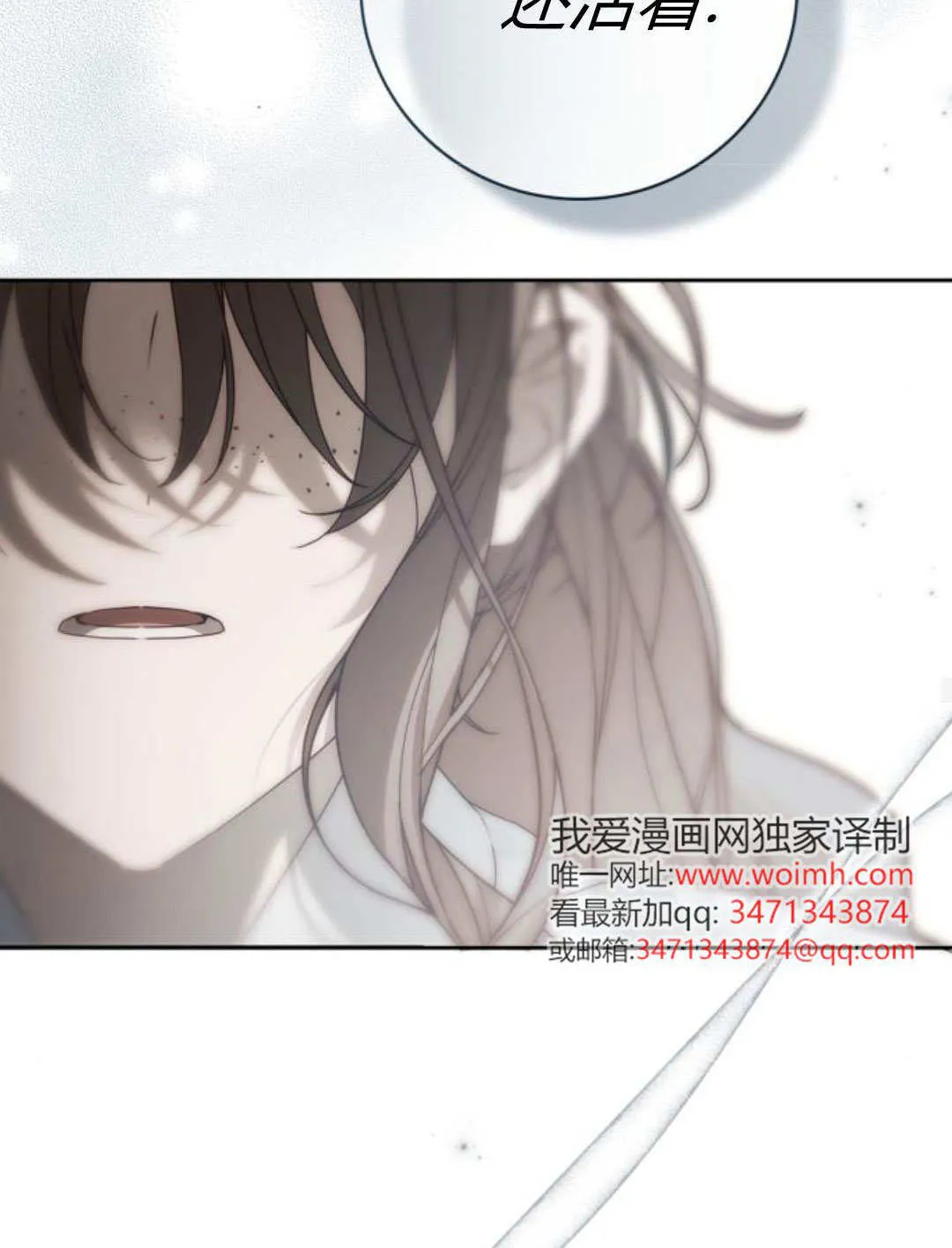 第42话 第28页