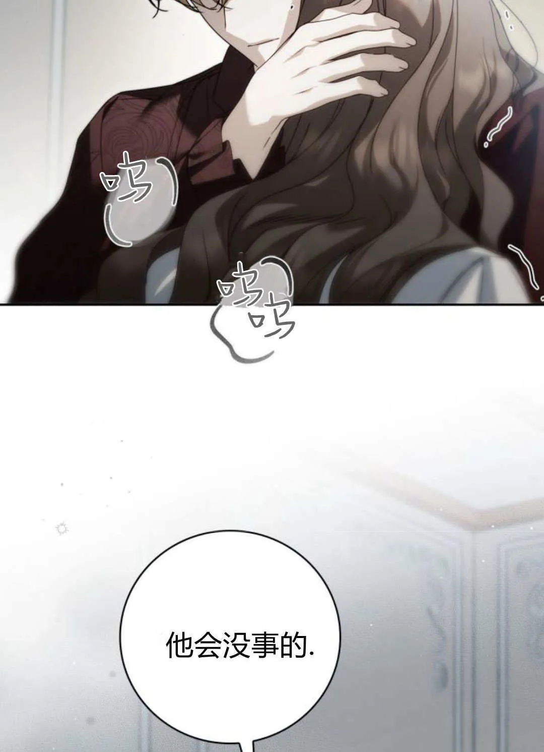 第42话 第32页