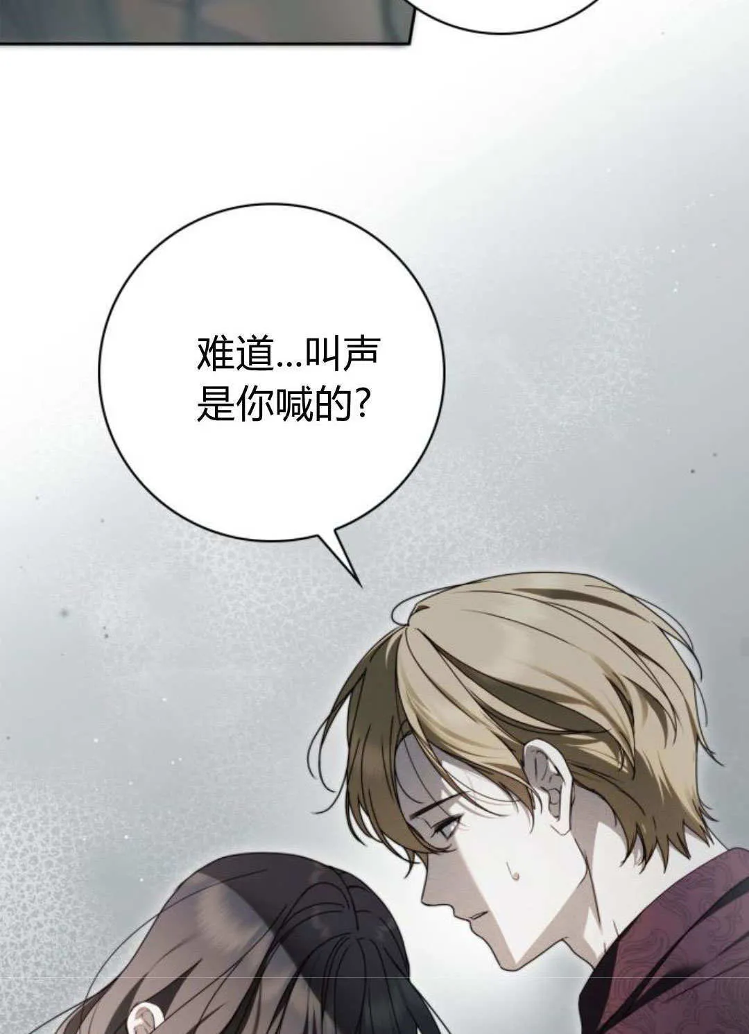 第42话 第36页