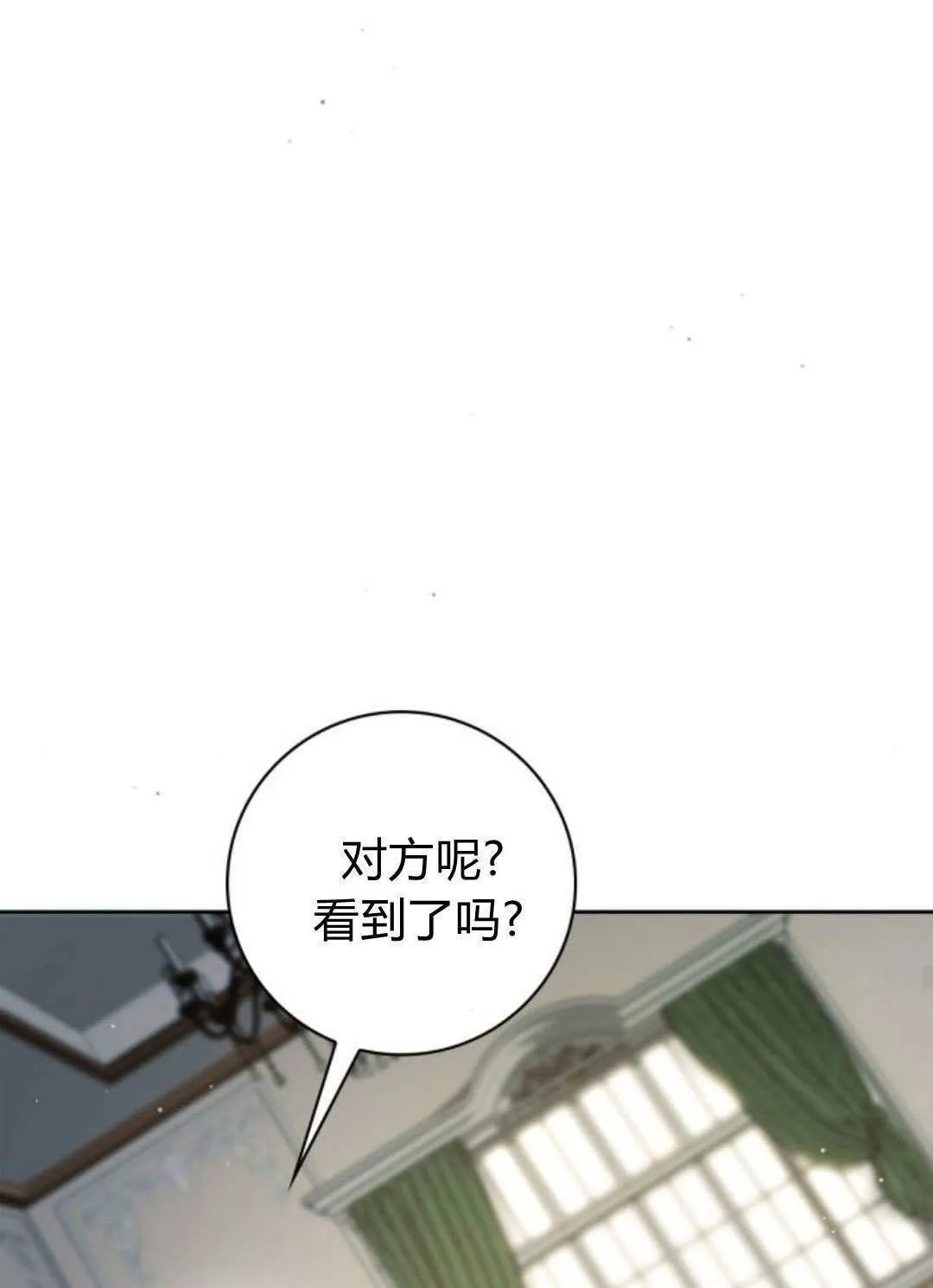 第42话 第38页