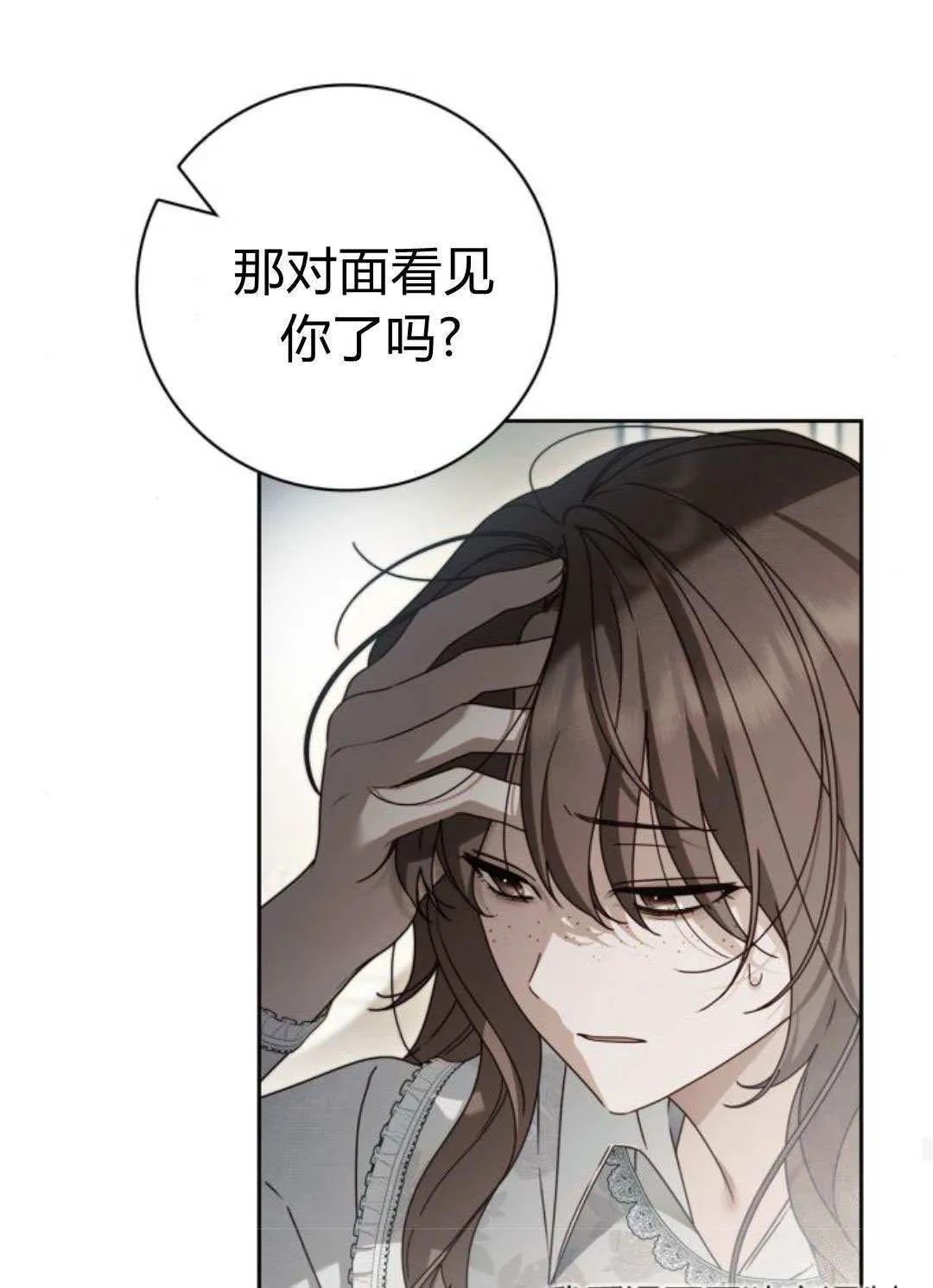 第42话 第40页