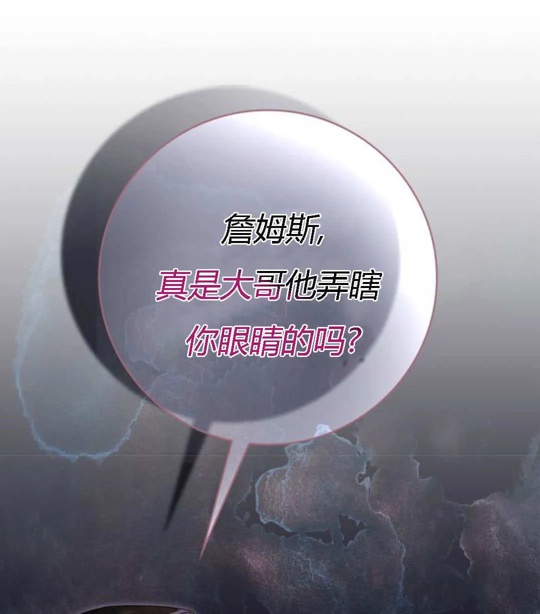 第42话 第46页