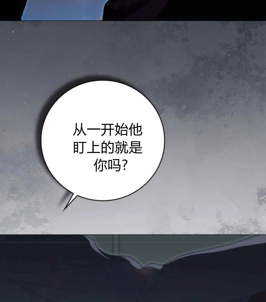 第42话 第48页