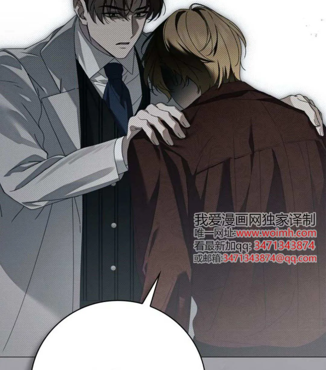 第42话 第51页