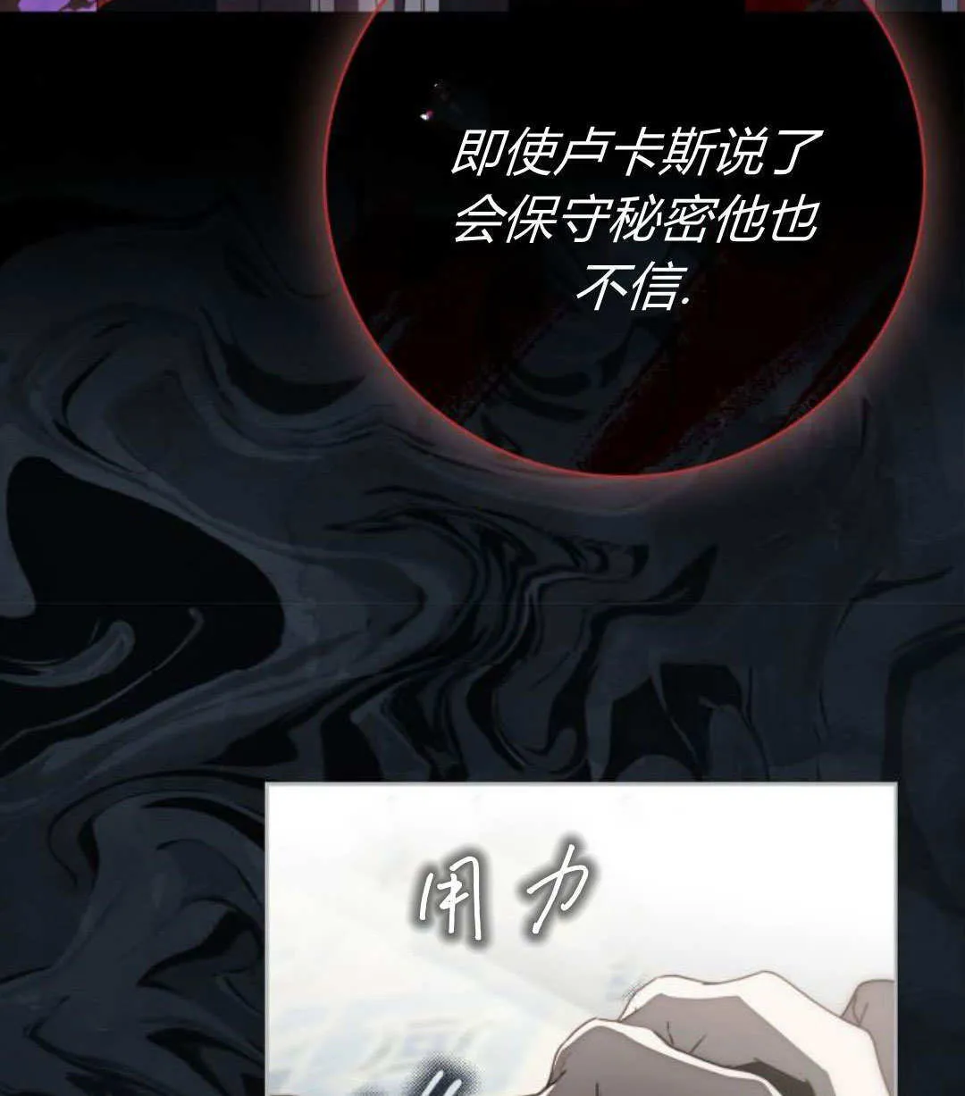 第42话 第55页