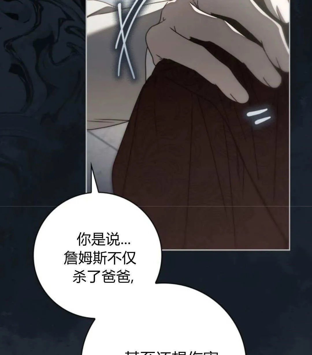 第42话 第56页