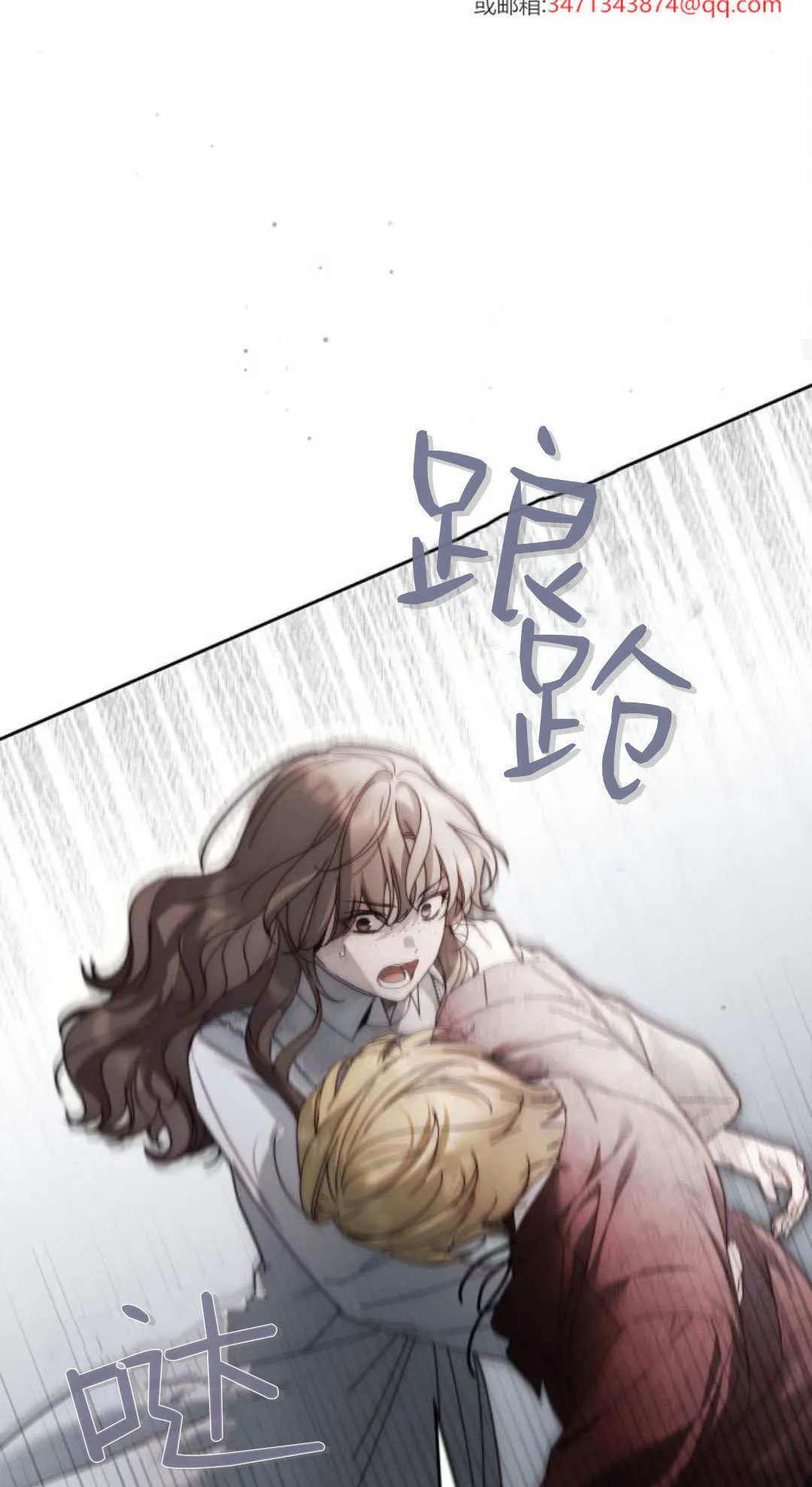 第42话 第78页