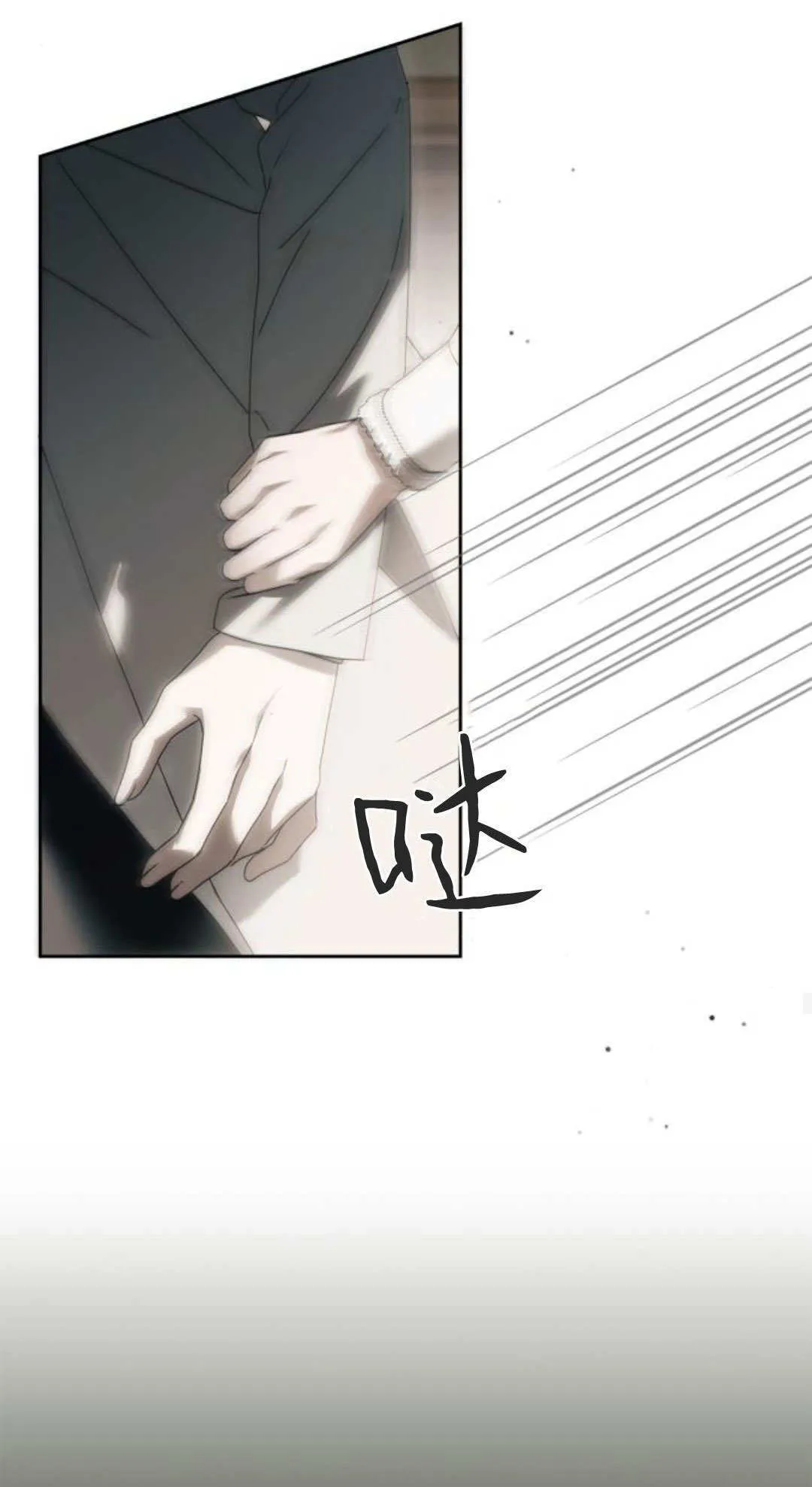 第42话 第84页