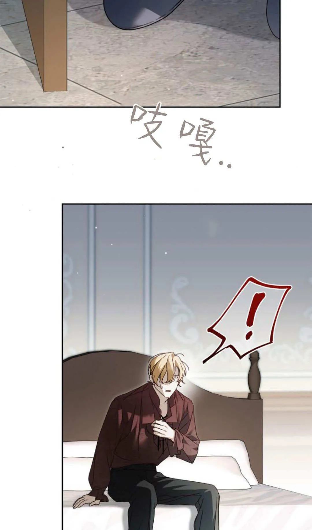 第42话 第102页