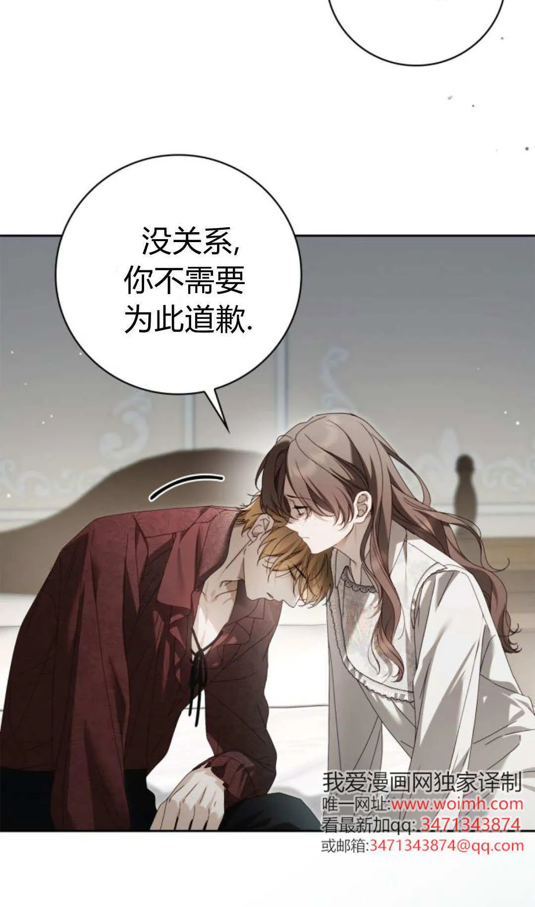 第42话 第105页