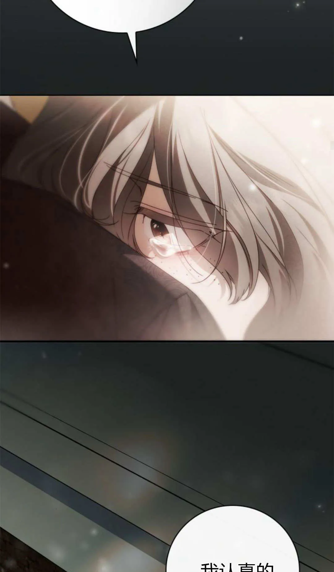 第43话 第21页