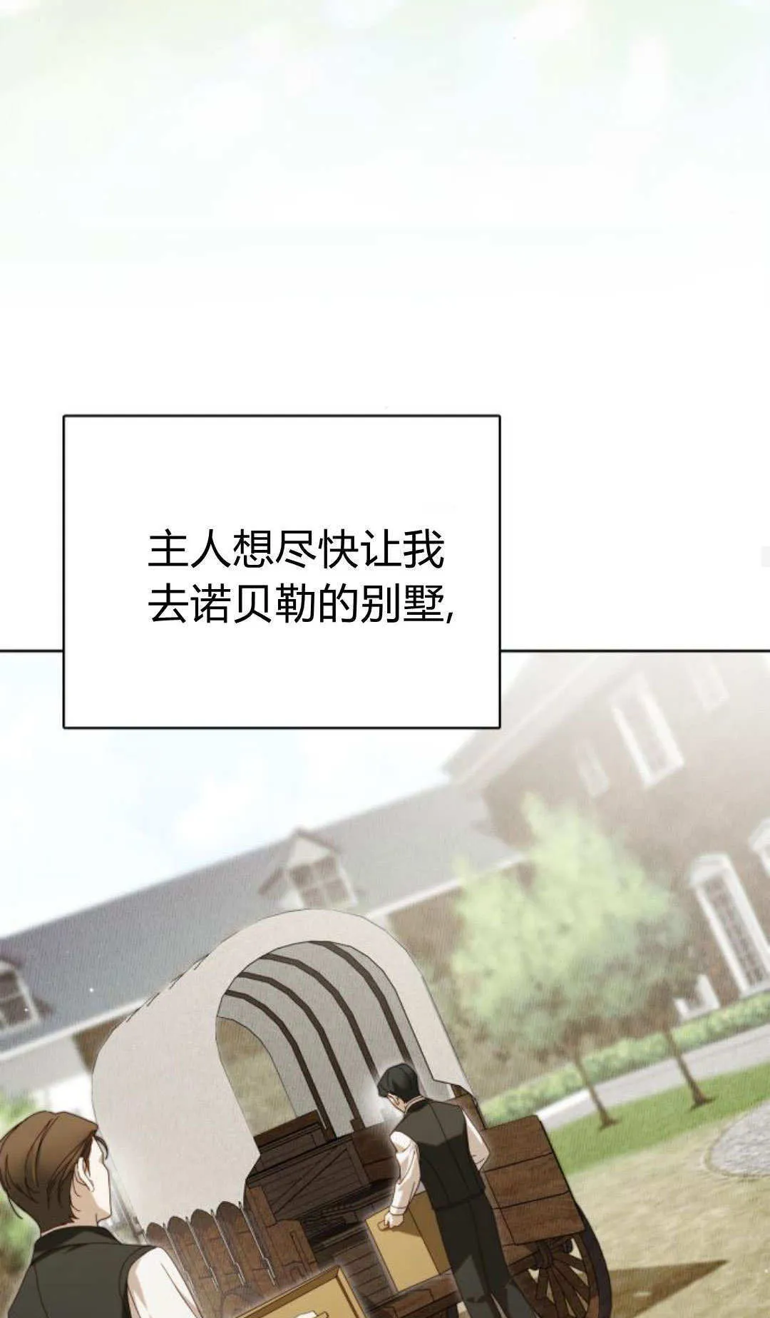 第43话 第26页