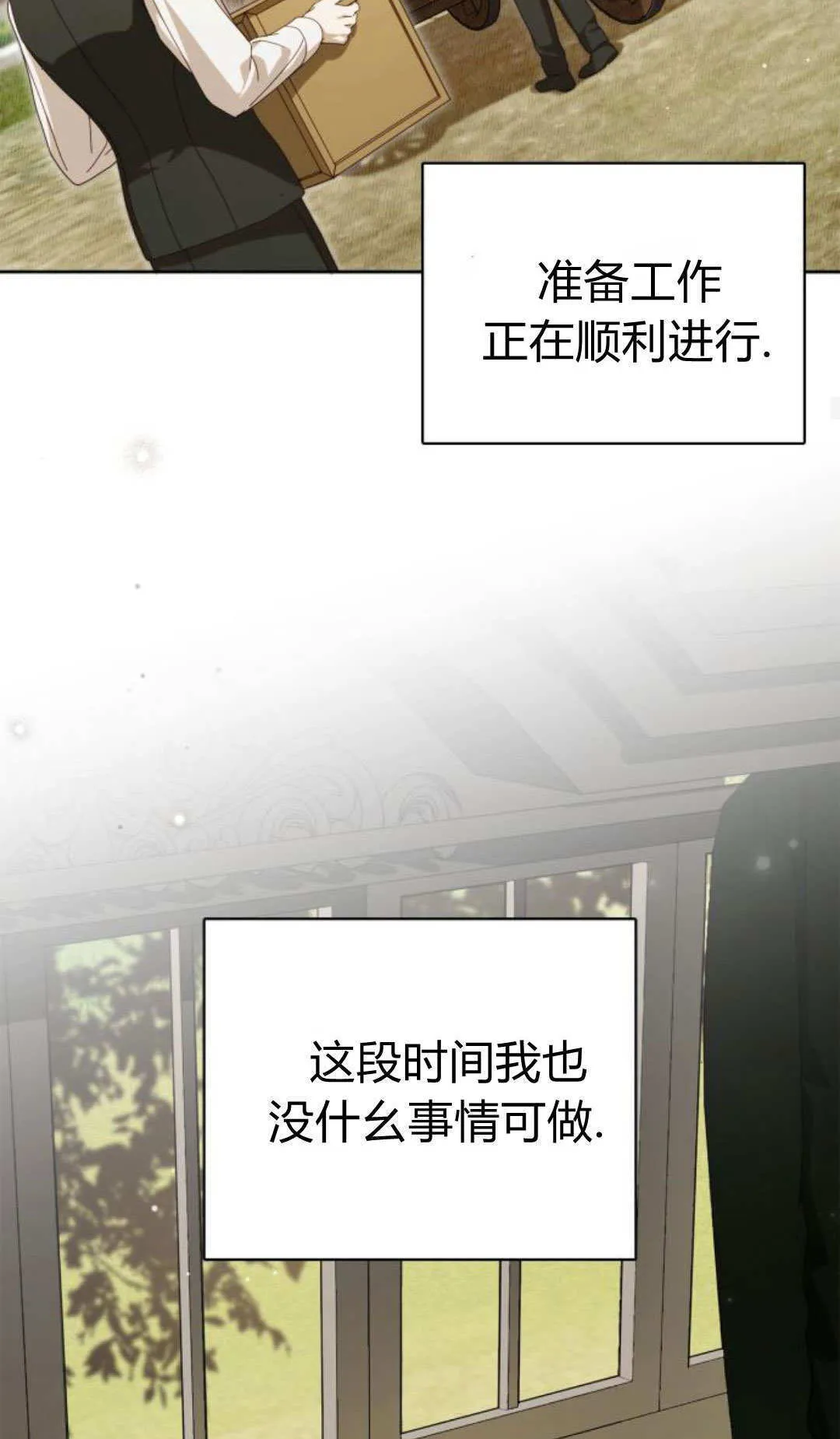 第43话 第27页