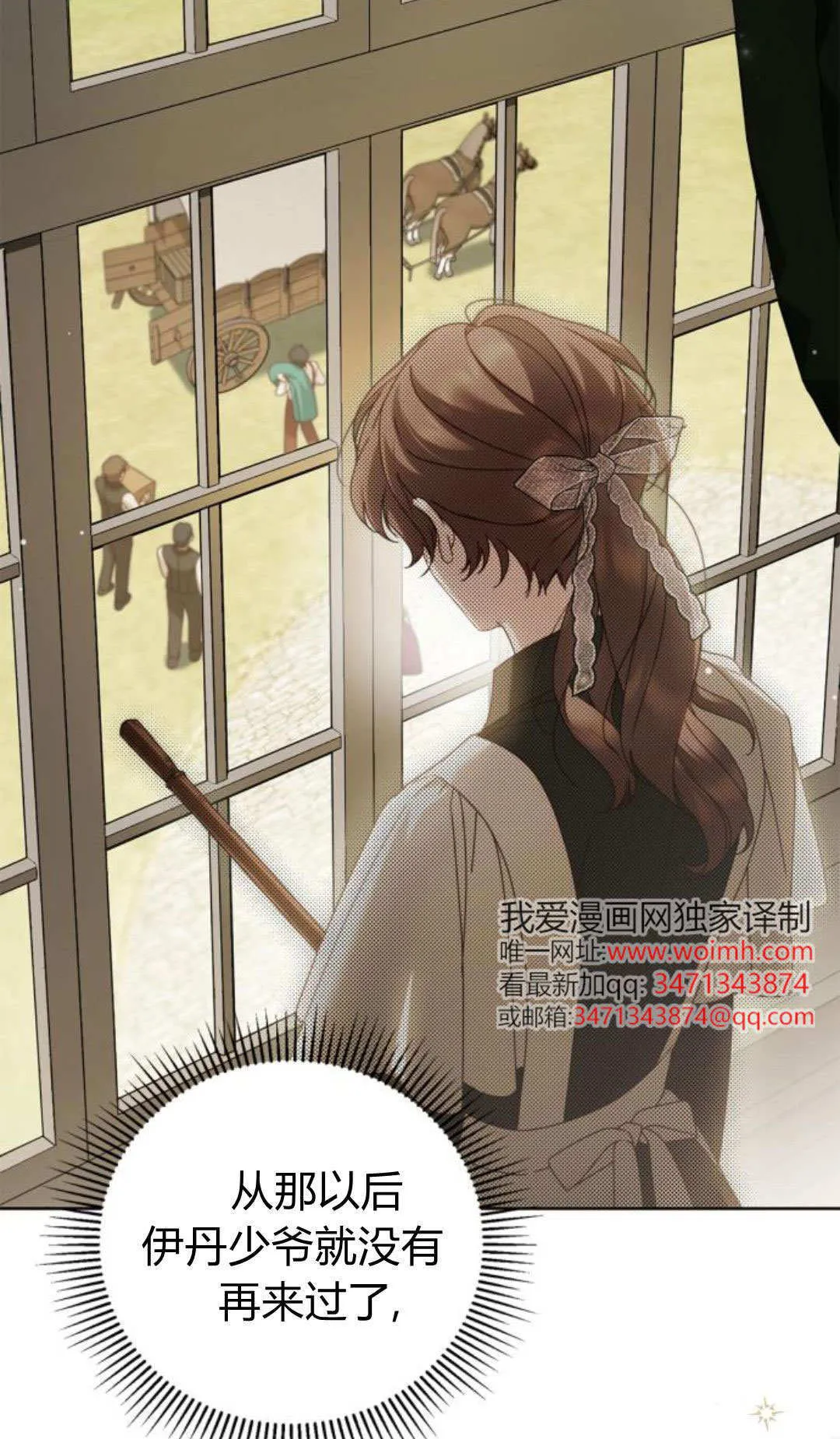 第43话 第28页