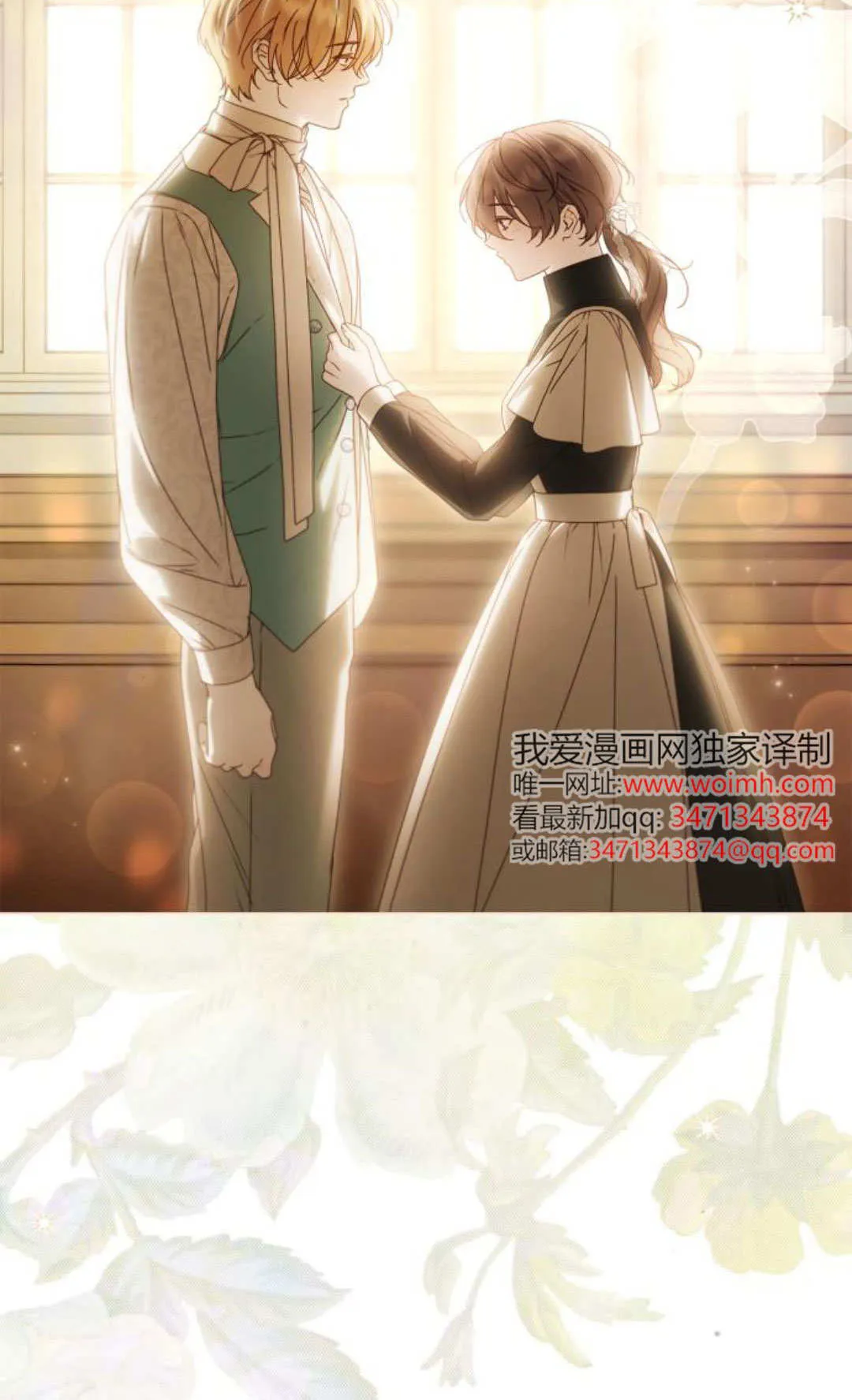 第43话 第37页
