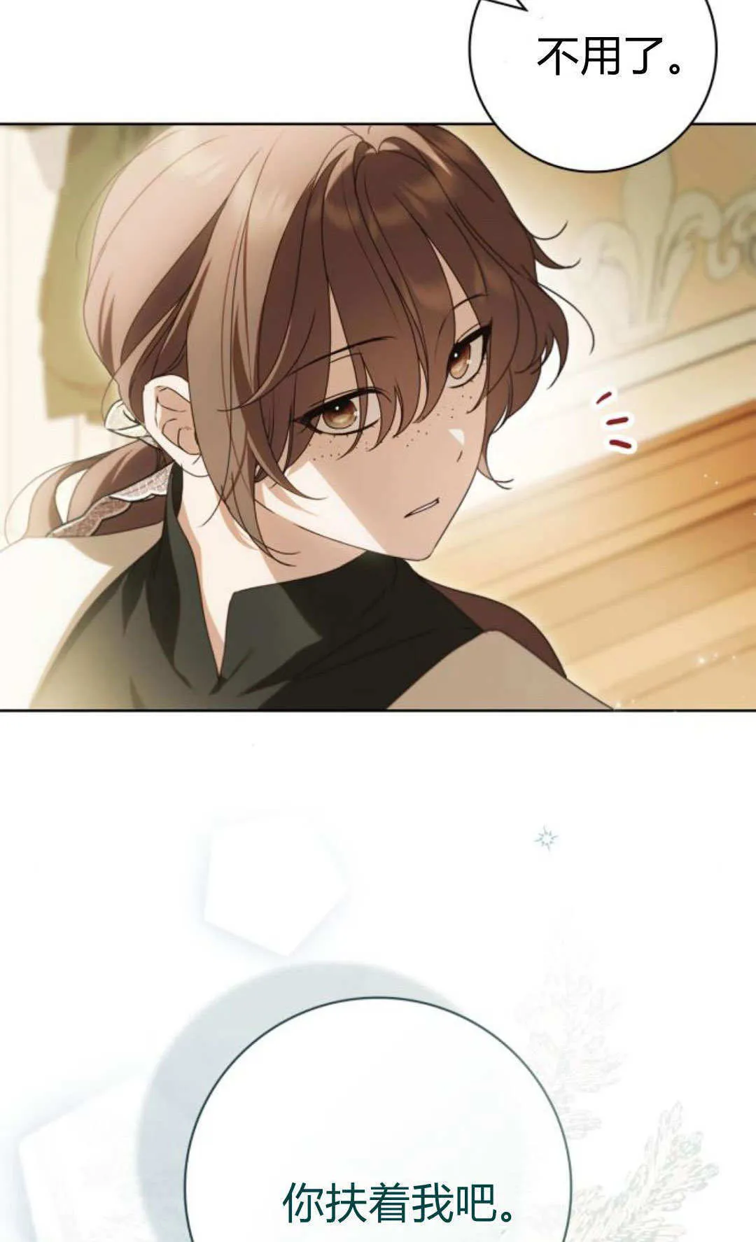 第43话 第39页