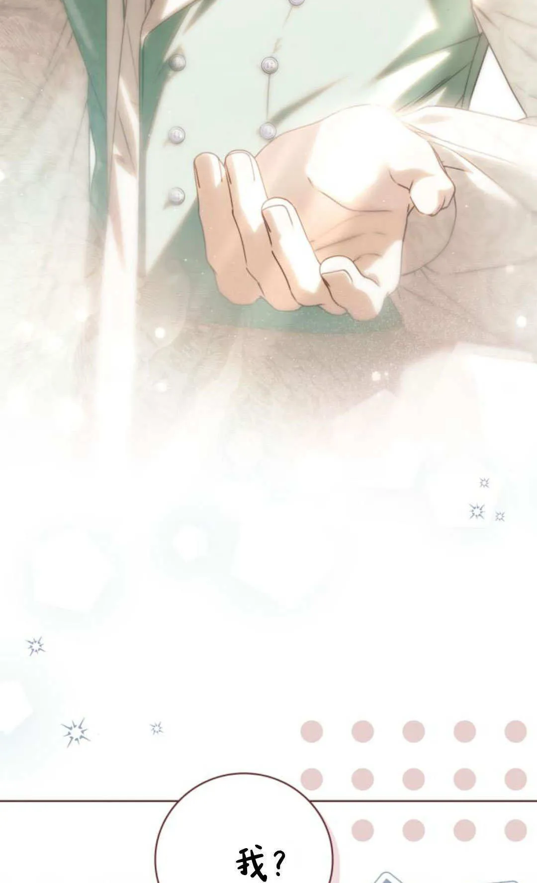 第43话 第41页