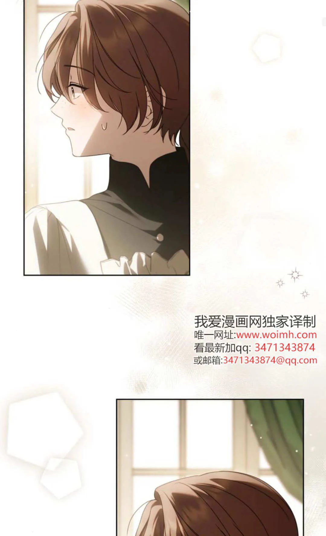 第43话 第43页
