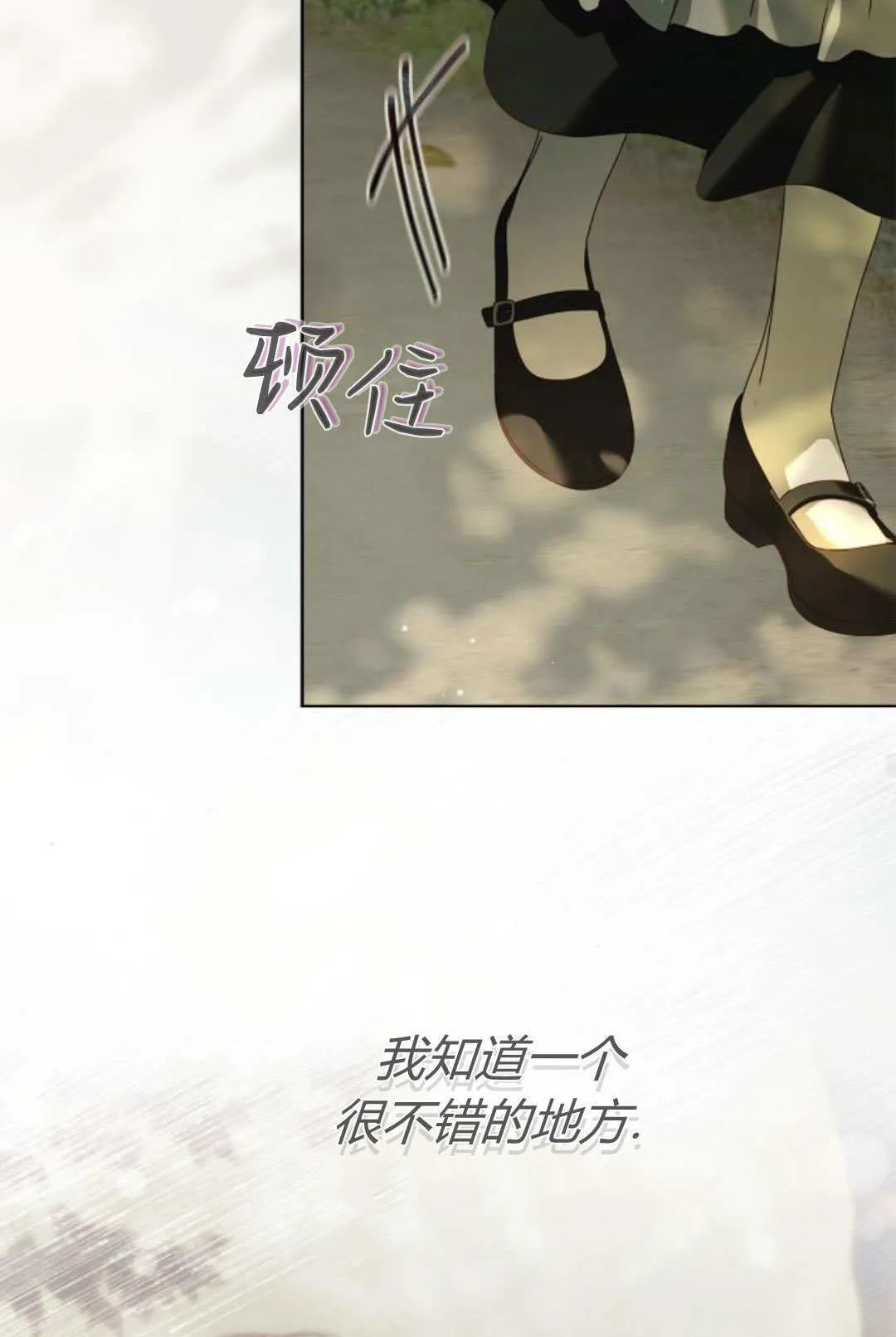 第43话 第50页