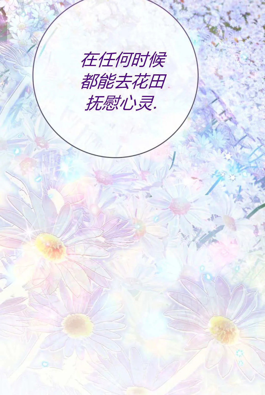 第43话 第59页