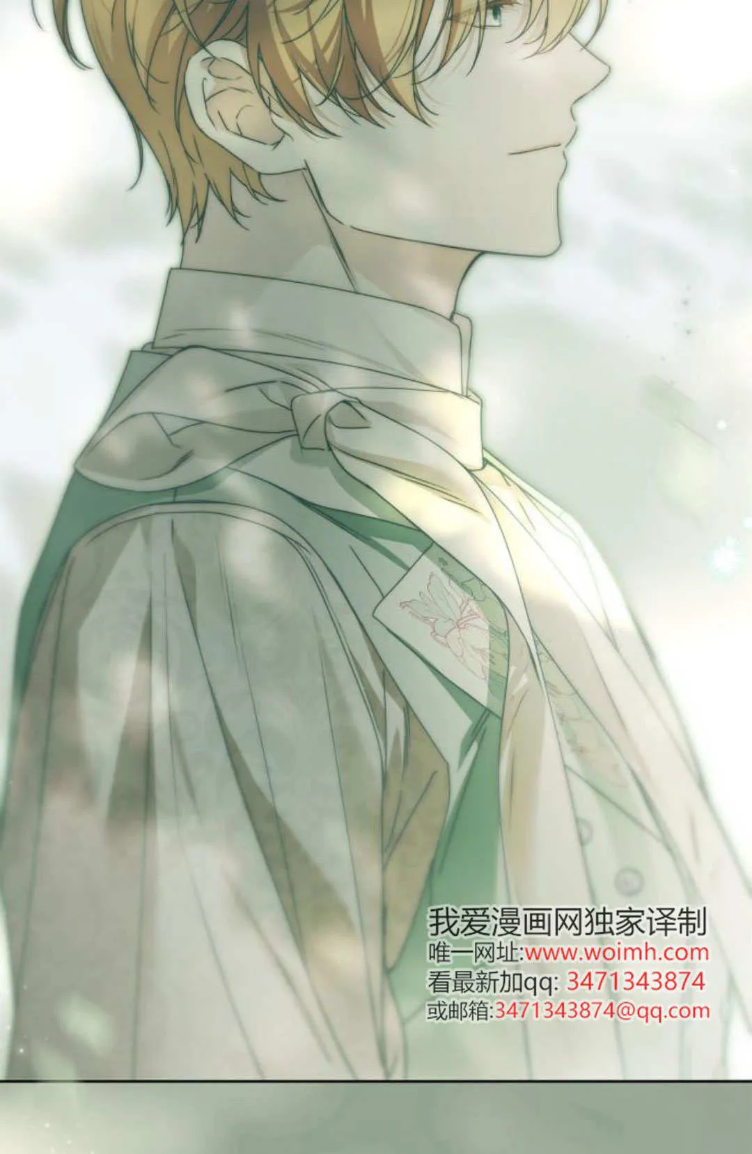 第43话 第62页