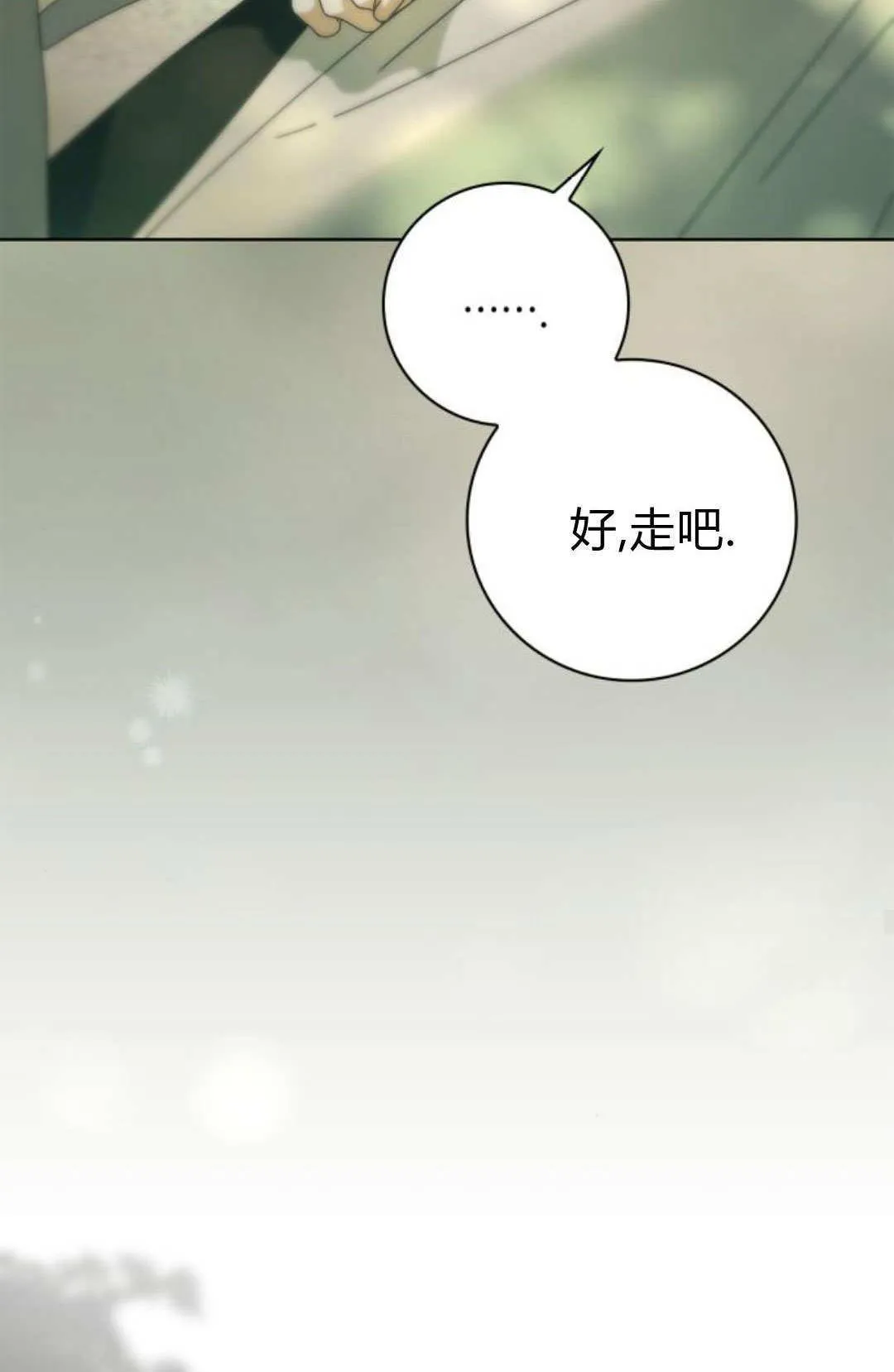 第43话 第64页