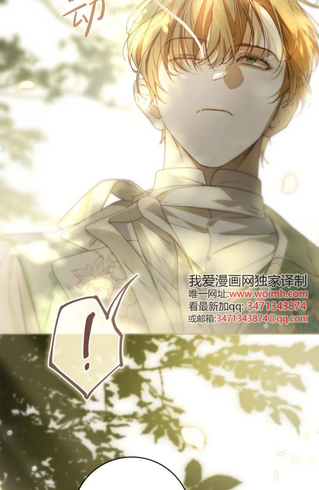 第43话 第66页