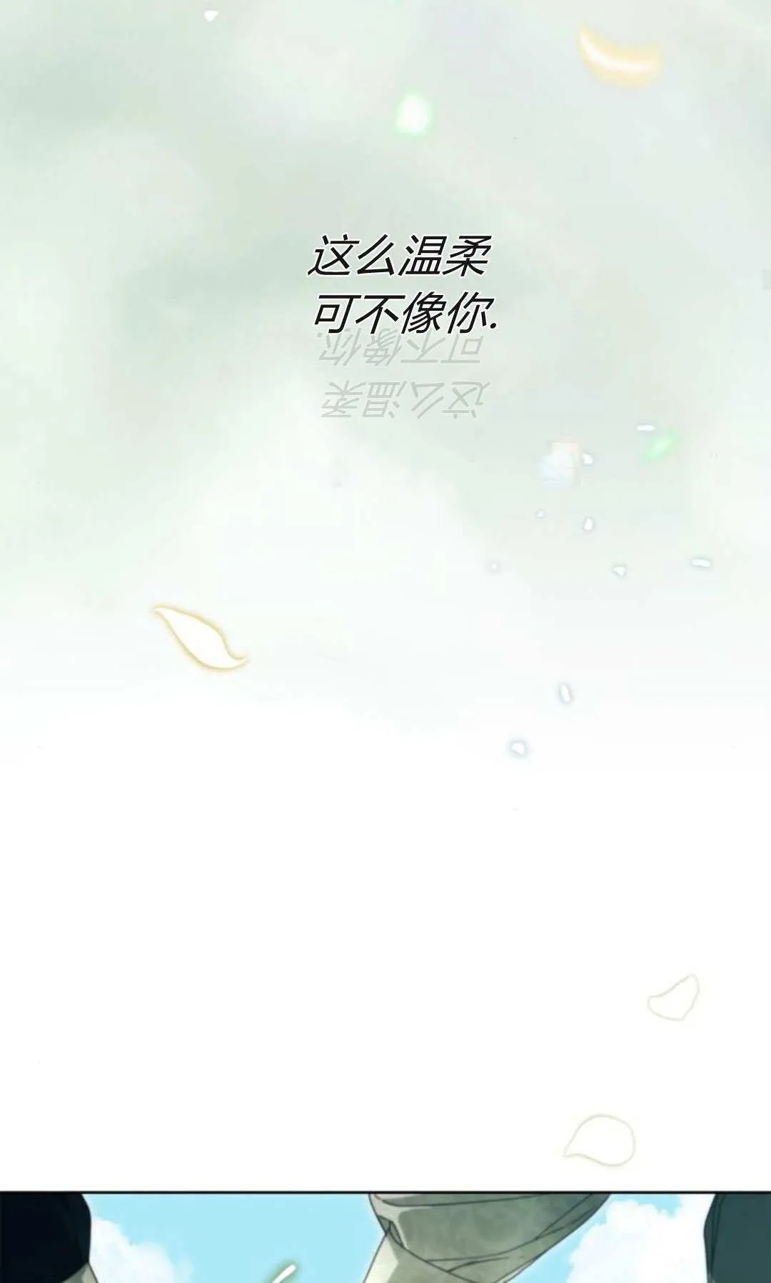 第43话 第82页