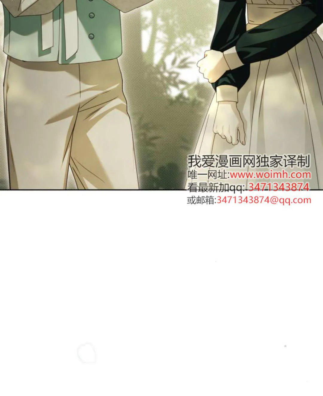 第43话 第94页