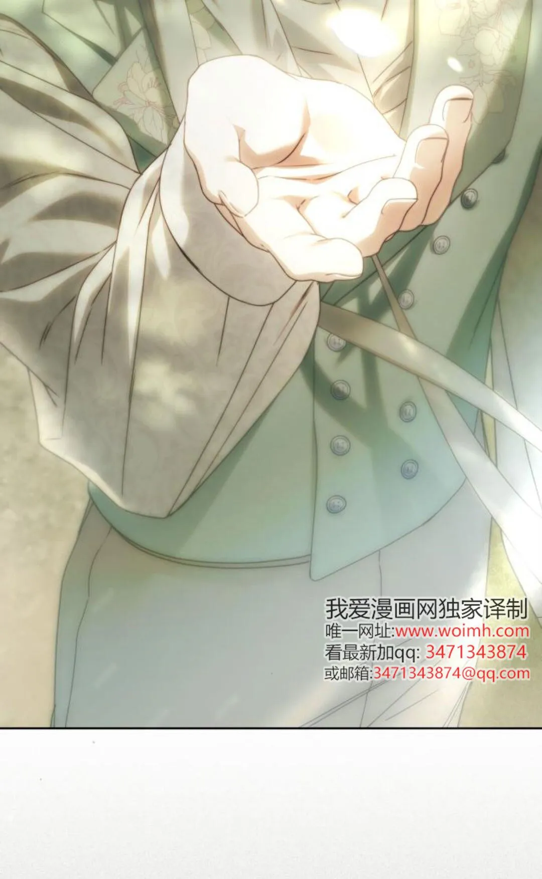 第44话 第4页