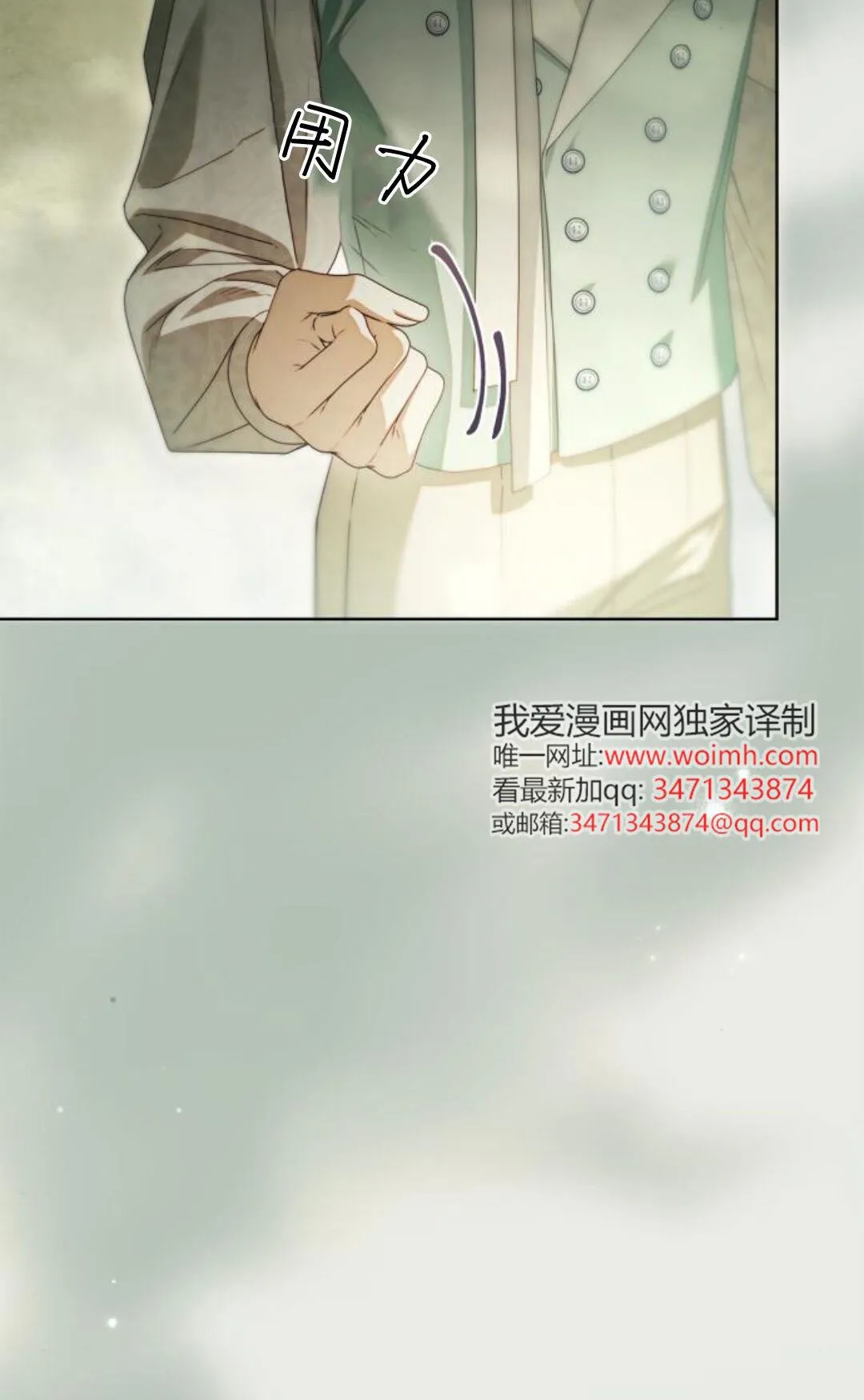 第44话 第8页