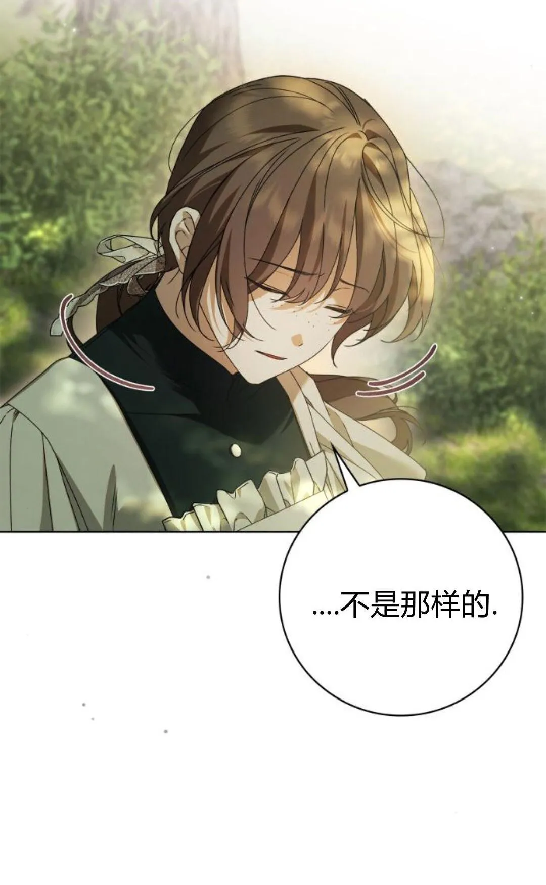 第44话 第15页