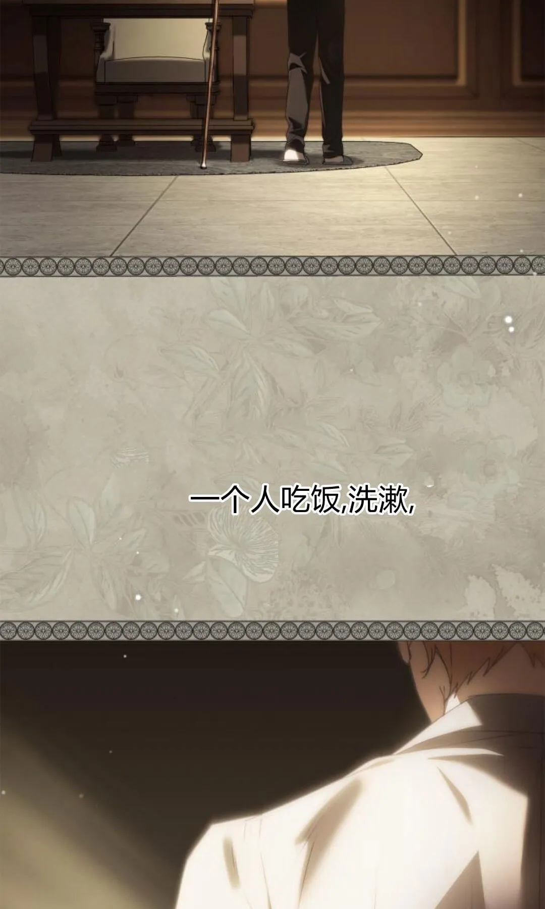 第44话 第22页