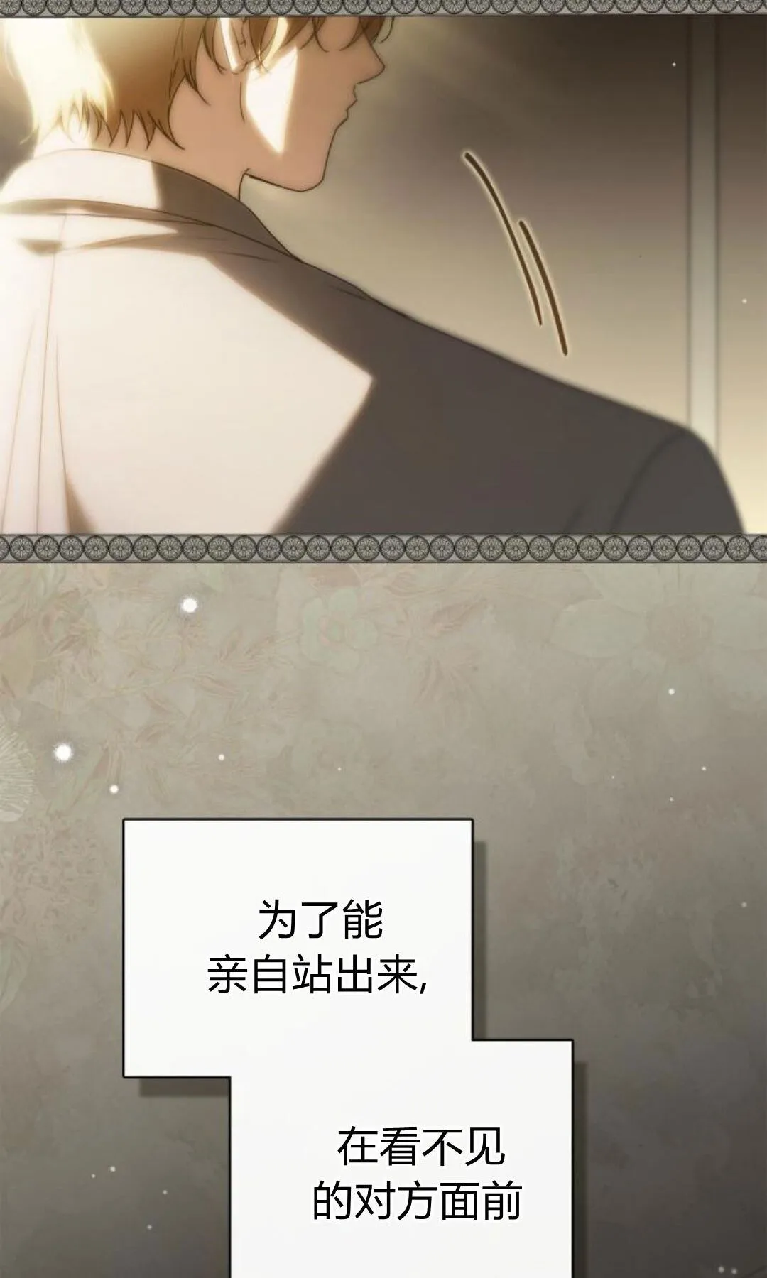第44话 第24页