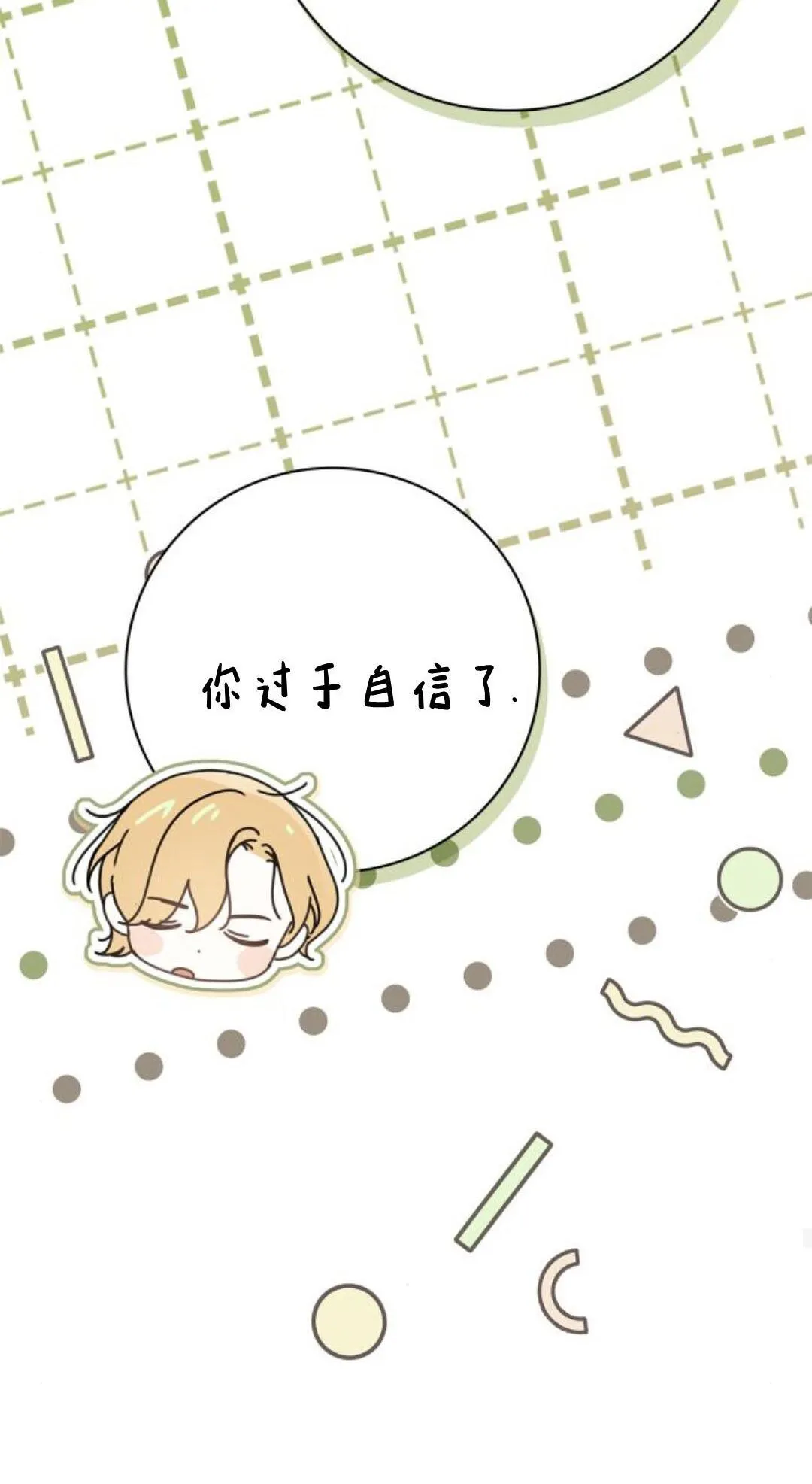 第44话 第32页