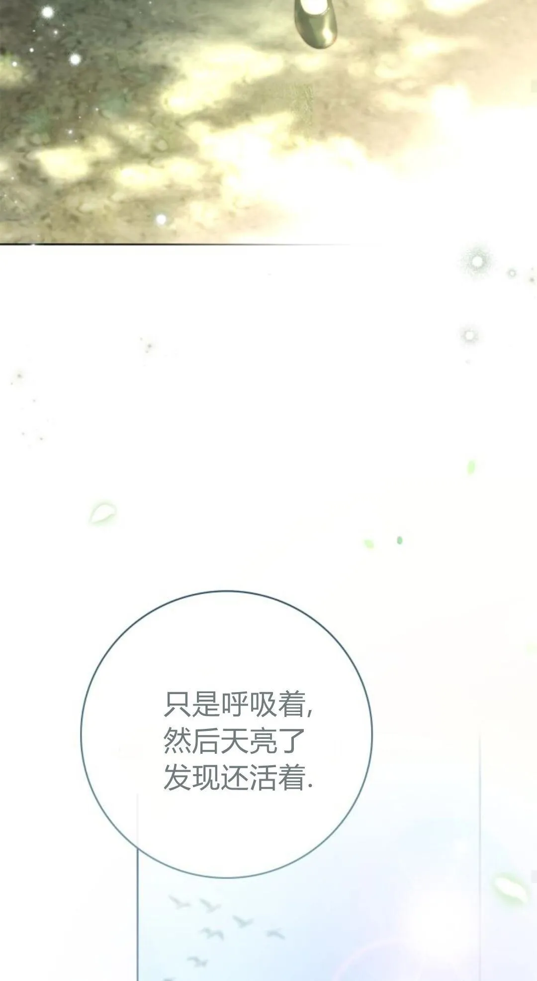 第44话 第40页