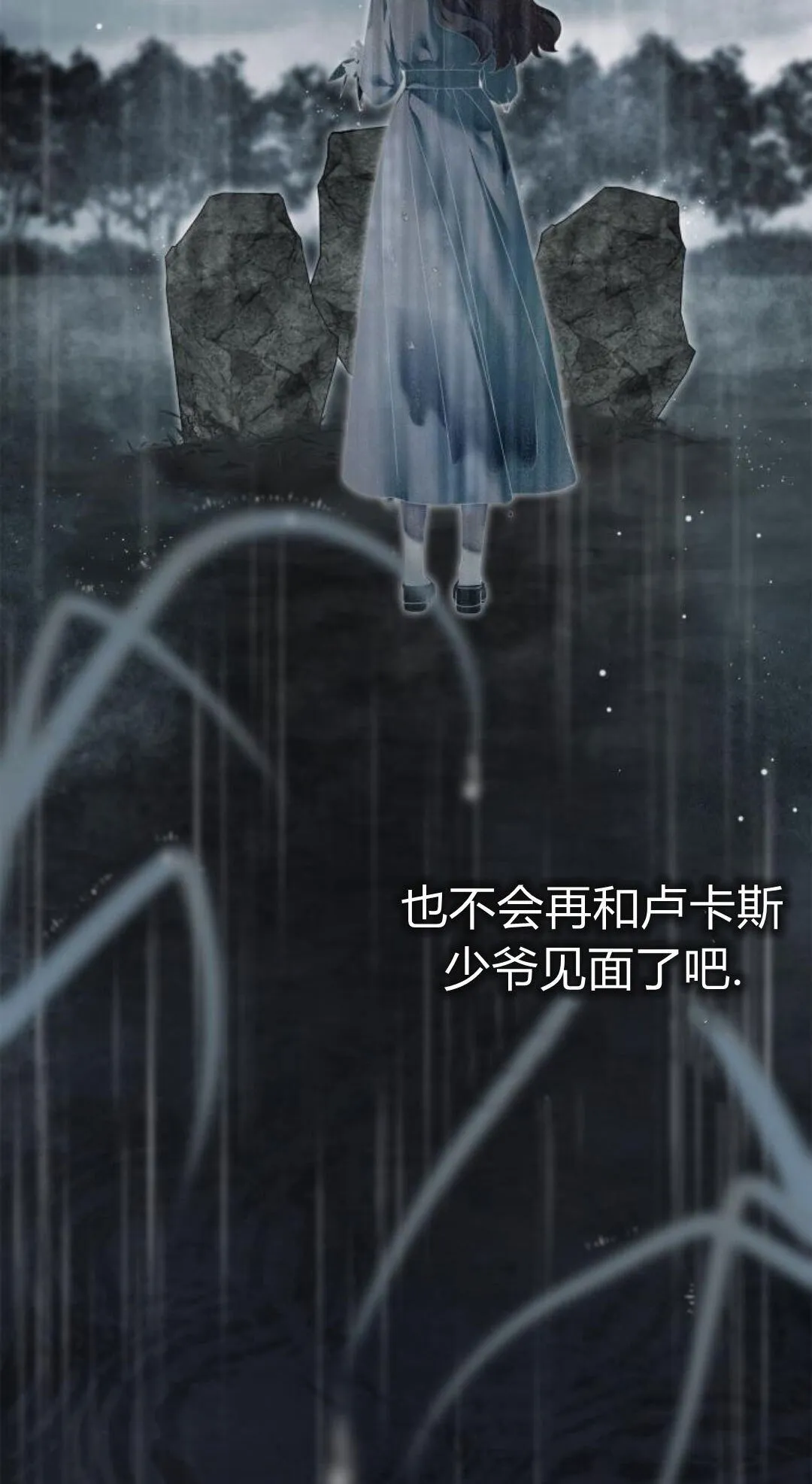 第44话 第44页