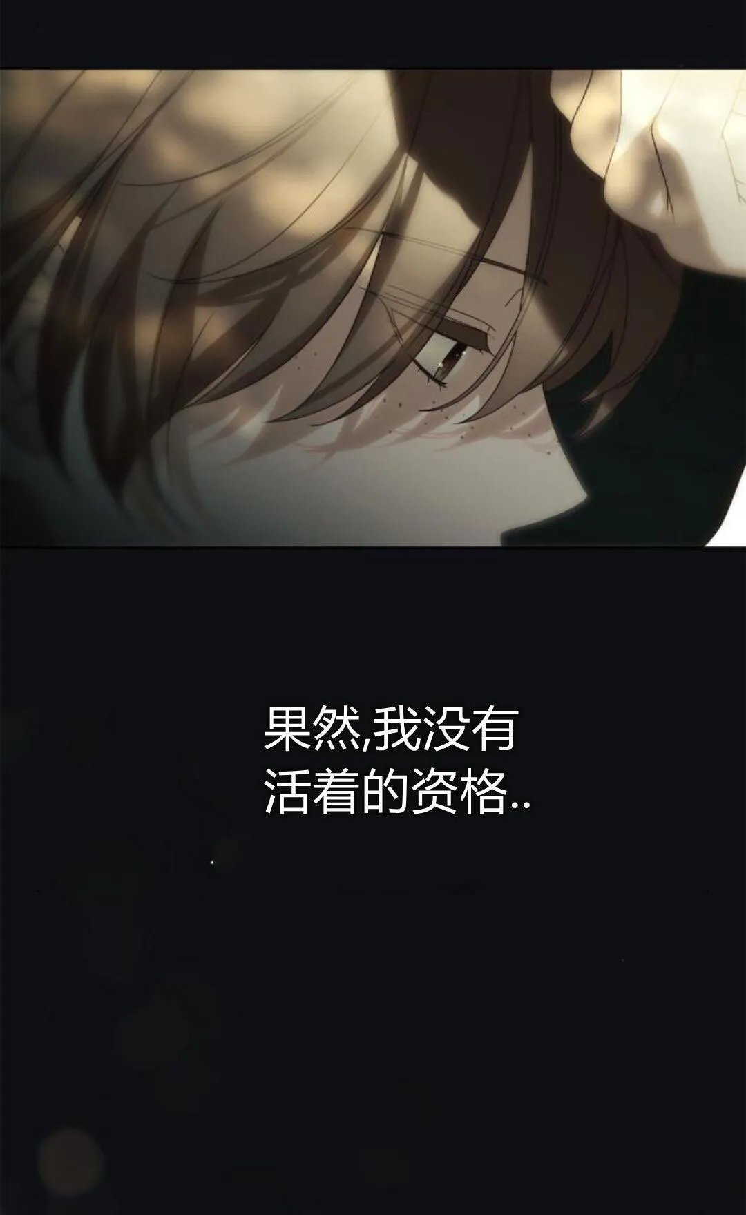第44话 第46页