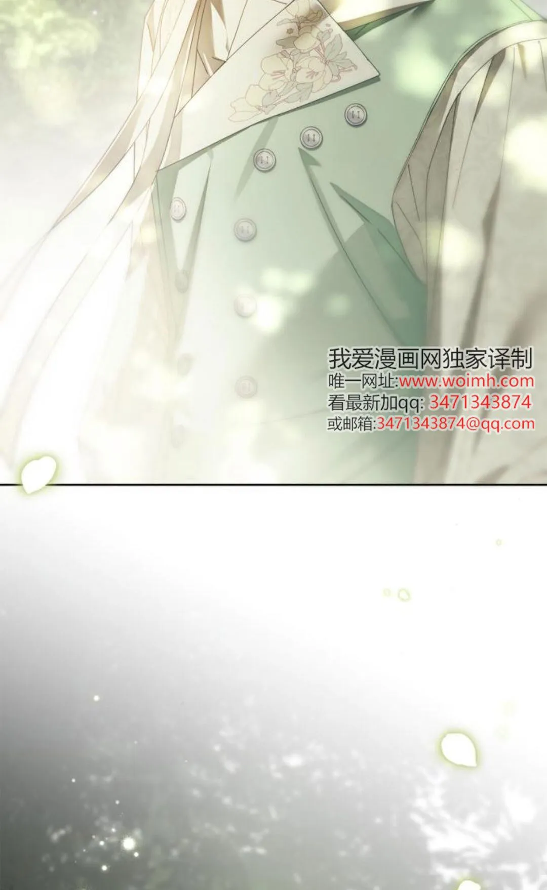 第44话 第50页