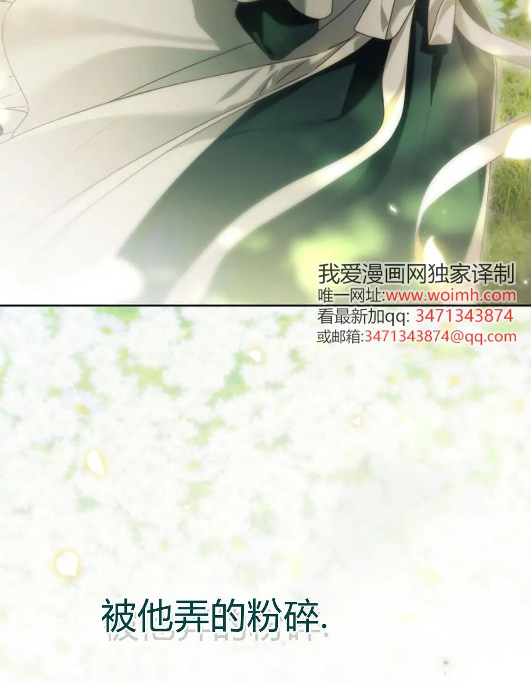 第44话 第63页