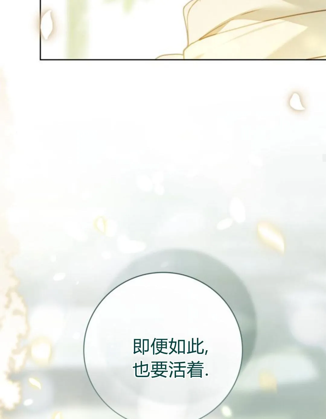 第44话 第66页