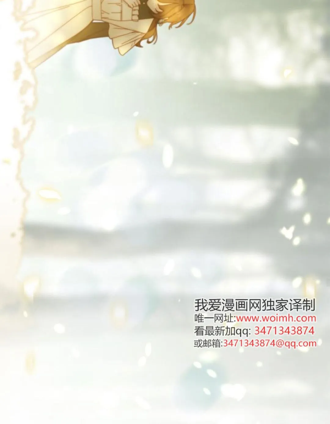第44话 第68页